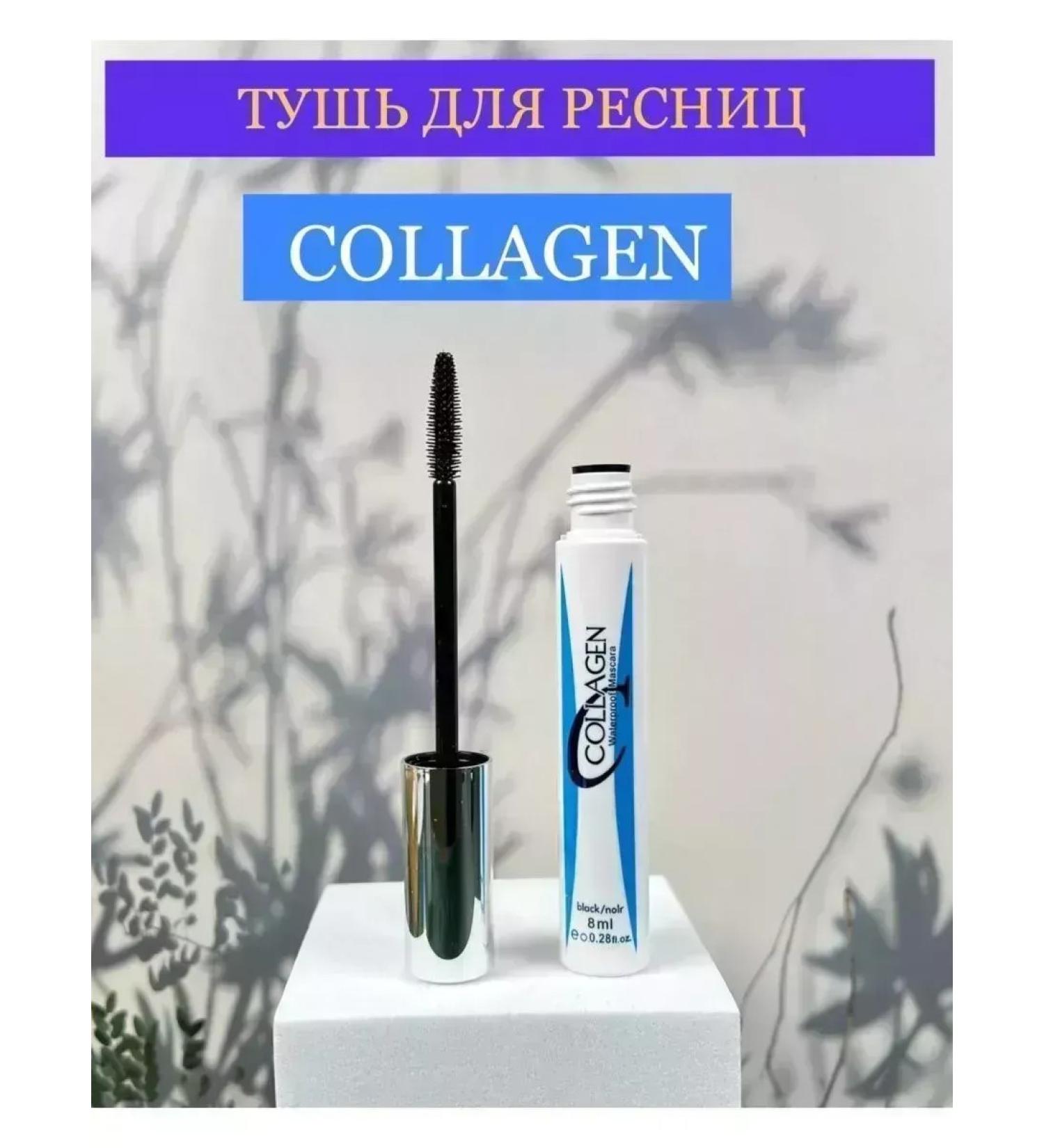 Korean mascara with collagen Black waterproof mascara - Buy Online on GoSupps.com