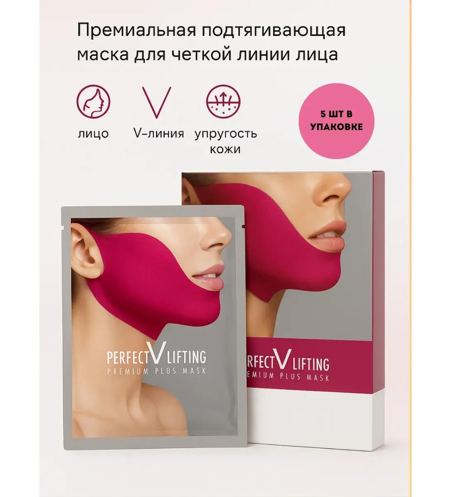 ami77 Bandage for the face and chin with lifting effect - Buy Online on GoSupps.com