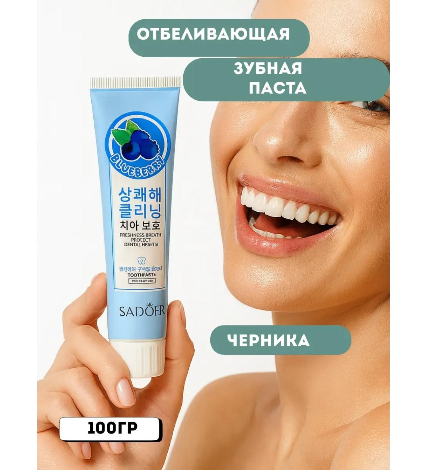 Alla29 Toothpaste whitening with the taste of blueberries - Buy Online on GoSupps.com