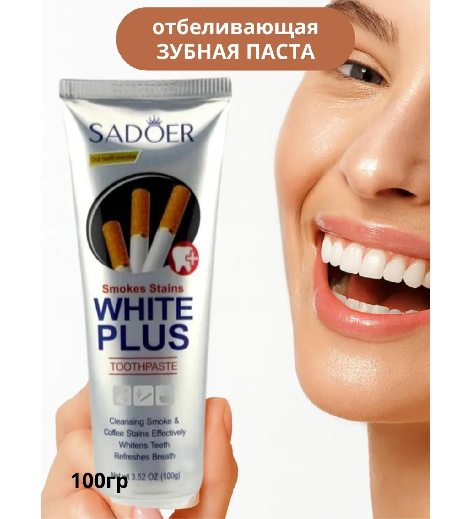 Alla29 Whitening toothpaste - Buy Online on GoSupps.com