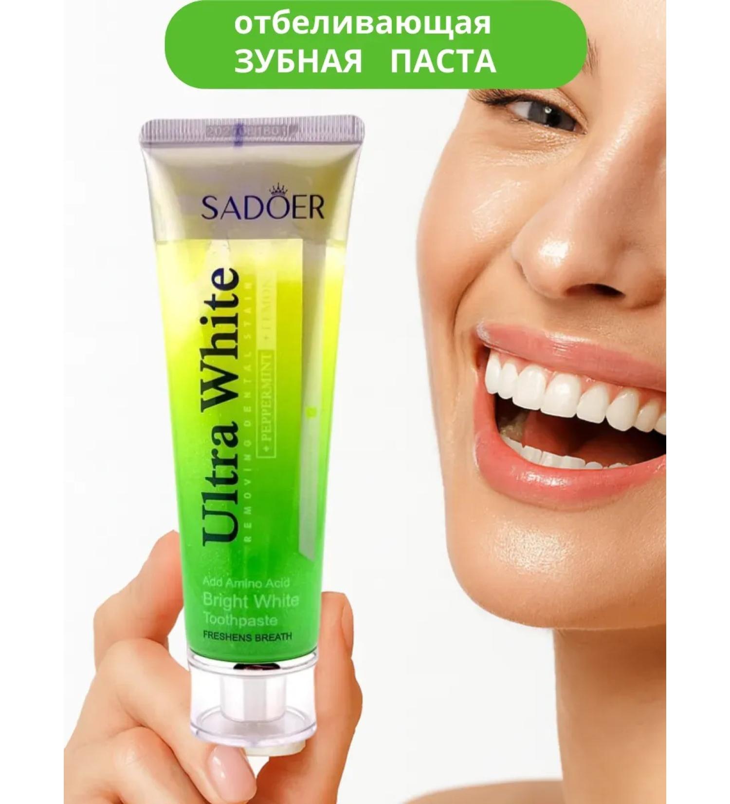 Alla29 The toothpaste is whitening - Buy Online on GoSupps.com