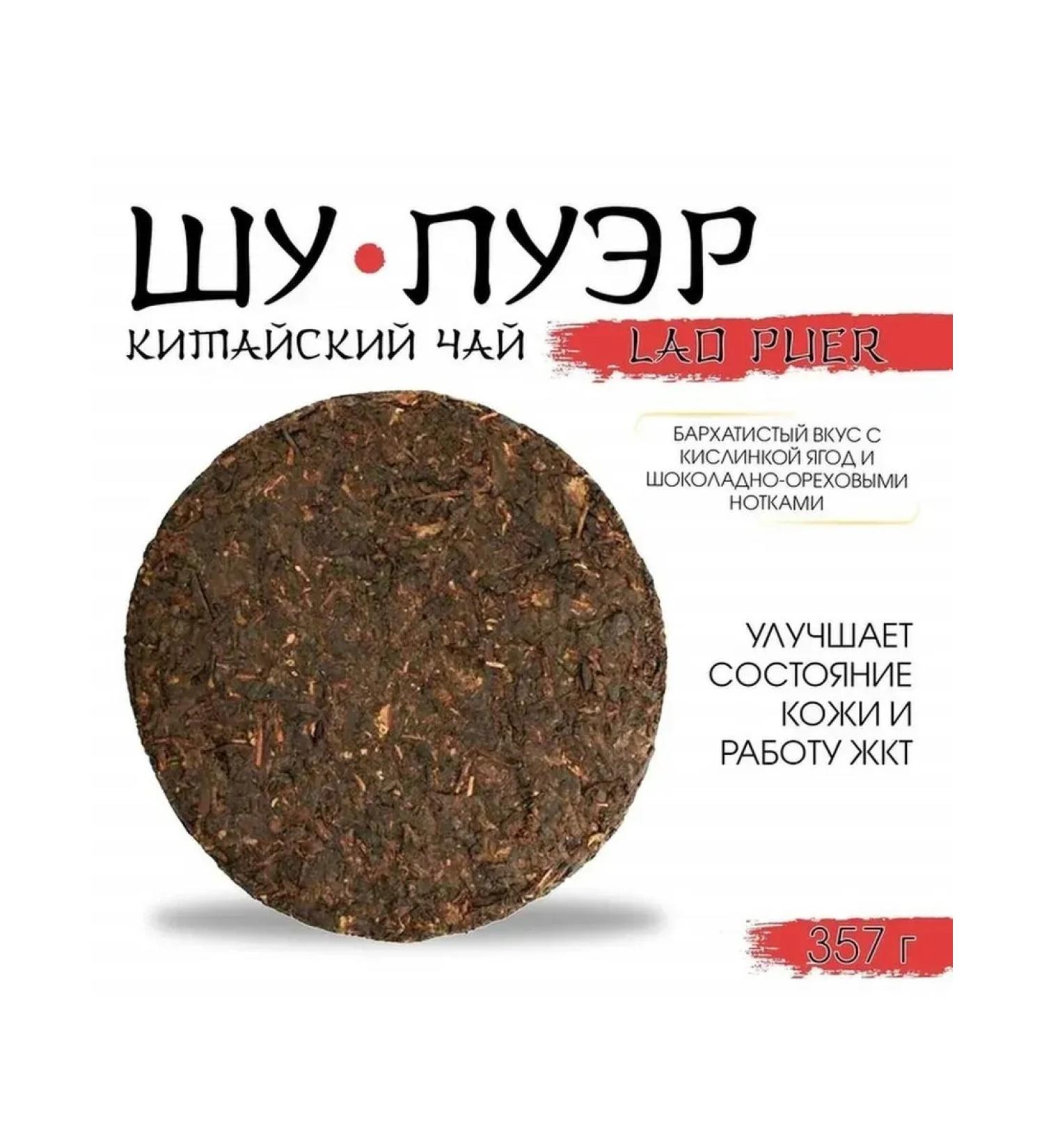 JEKITCHAY Dark restrained tea with rich taste - Buy Online on GoSupps.com