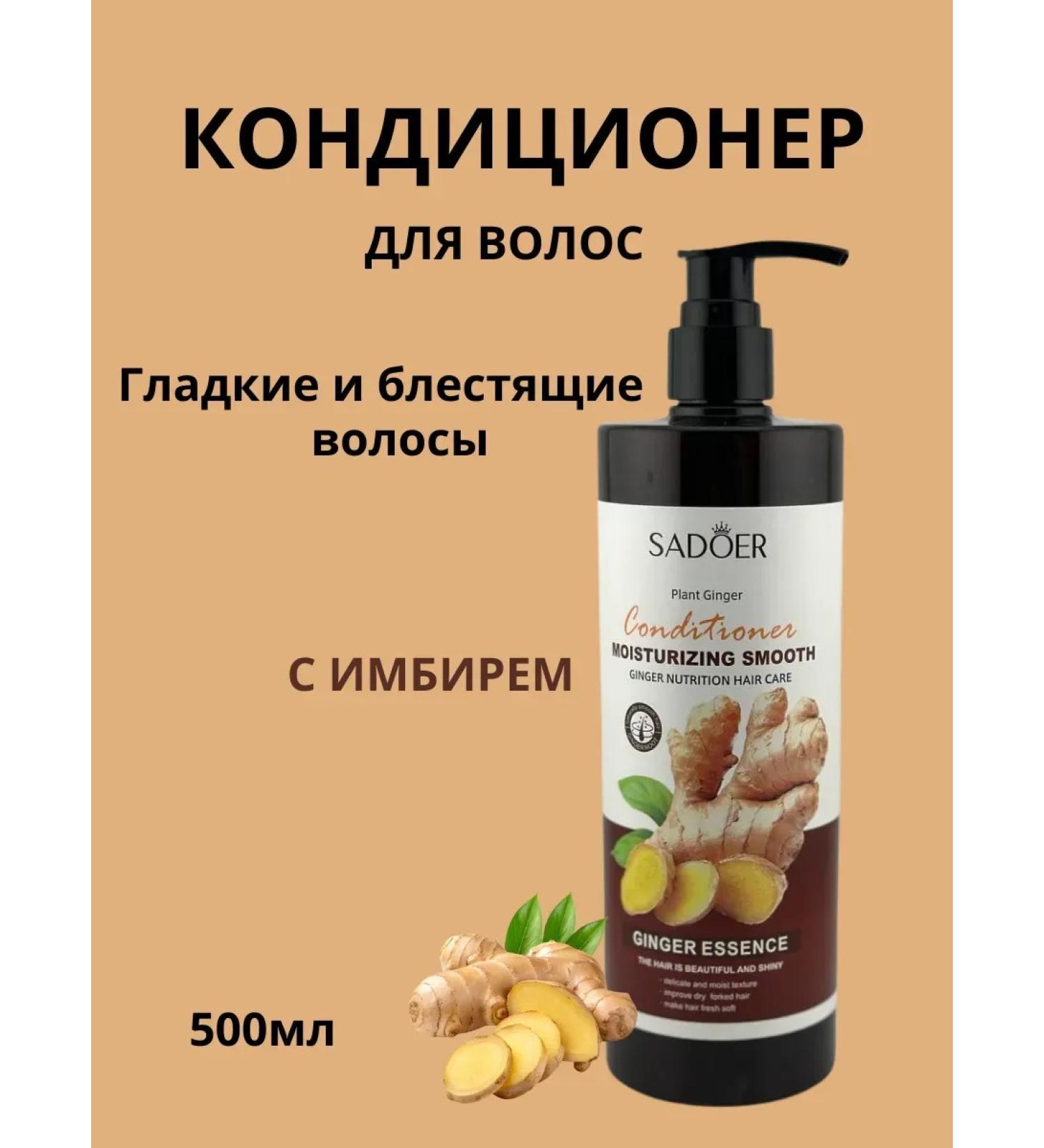 Alla29 Hair ginger conditioner - Buy Online on GoSupps.com