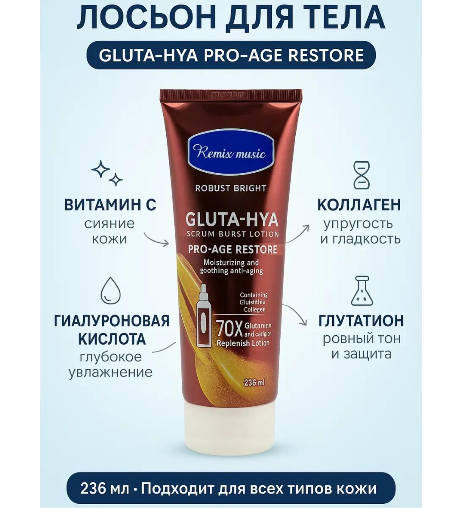 VARAX Anti -aging body lotion moisturizing with collagen - Buy Online on GoSupps.com