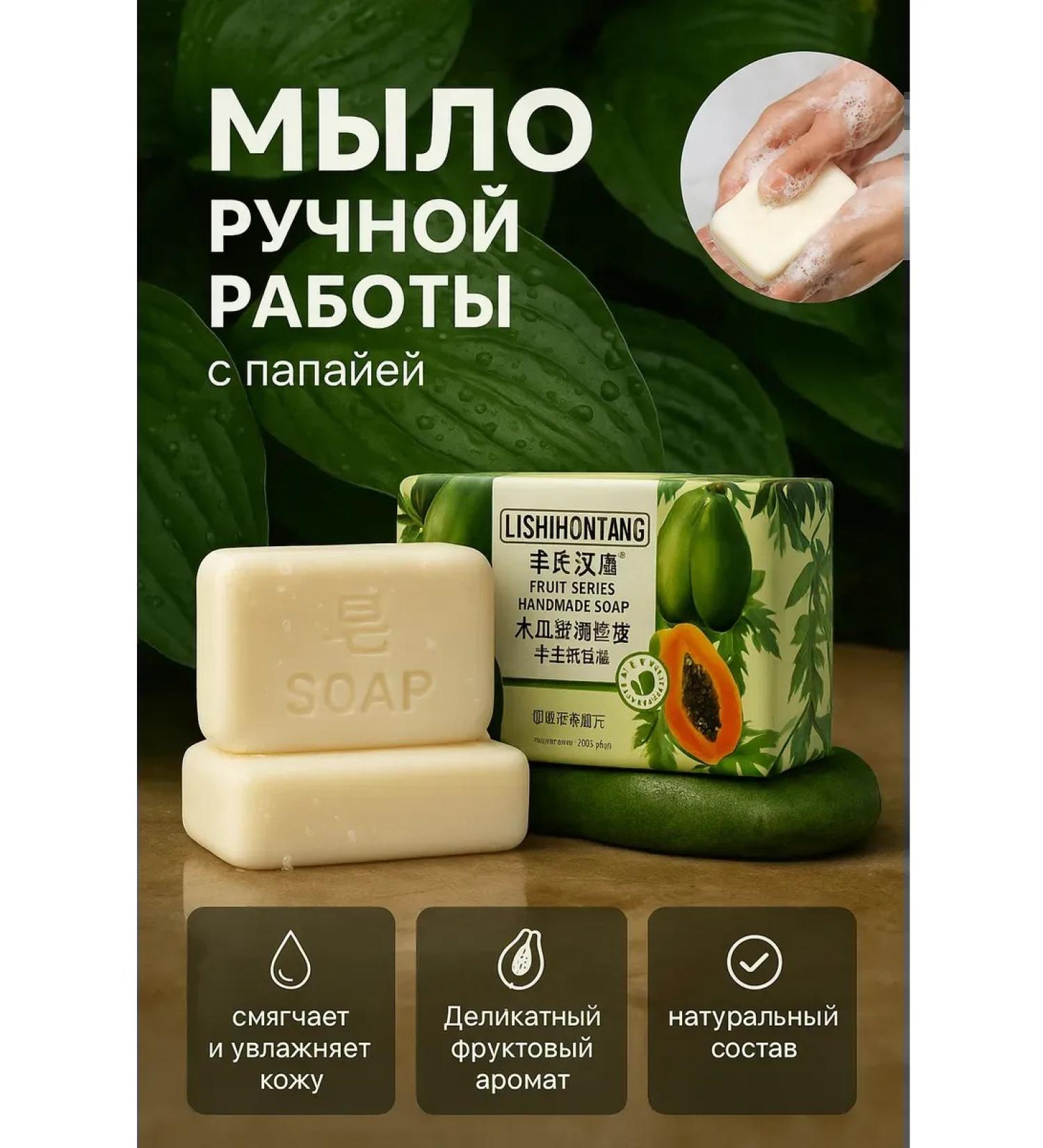 CO26 Natural moisturizing facial soap and handmade body - Buy Online on GoSupps.com