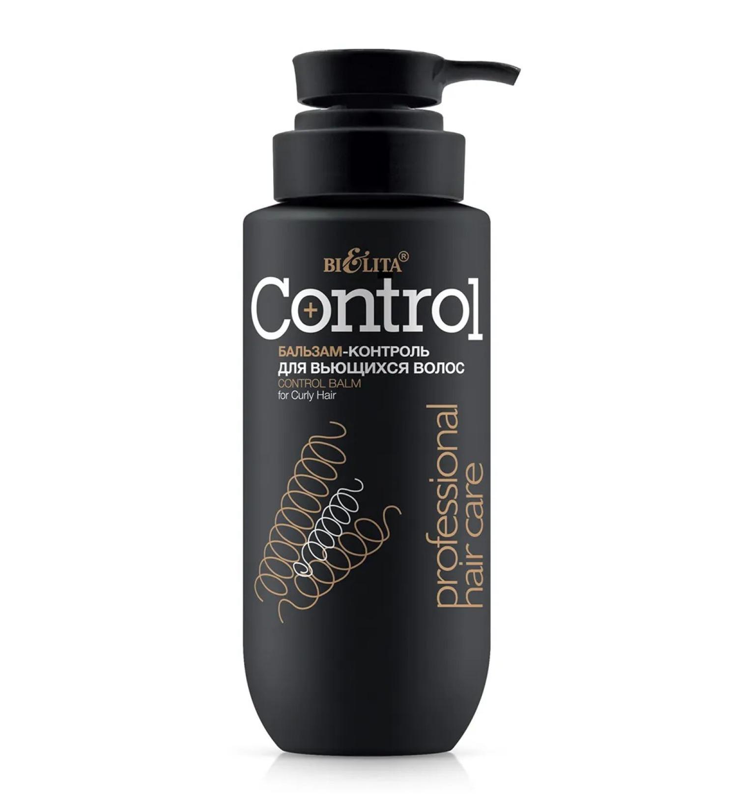 BELITA Balm-control for curly hair Hair Care - Buy Online on GoSupps.com