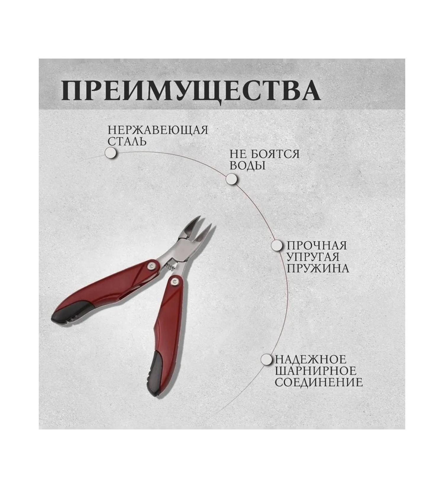 Multifunctional pedicure tools - Buy Online on GoSupps.com