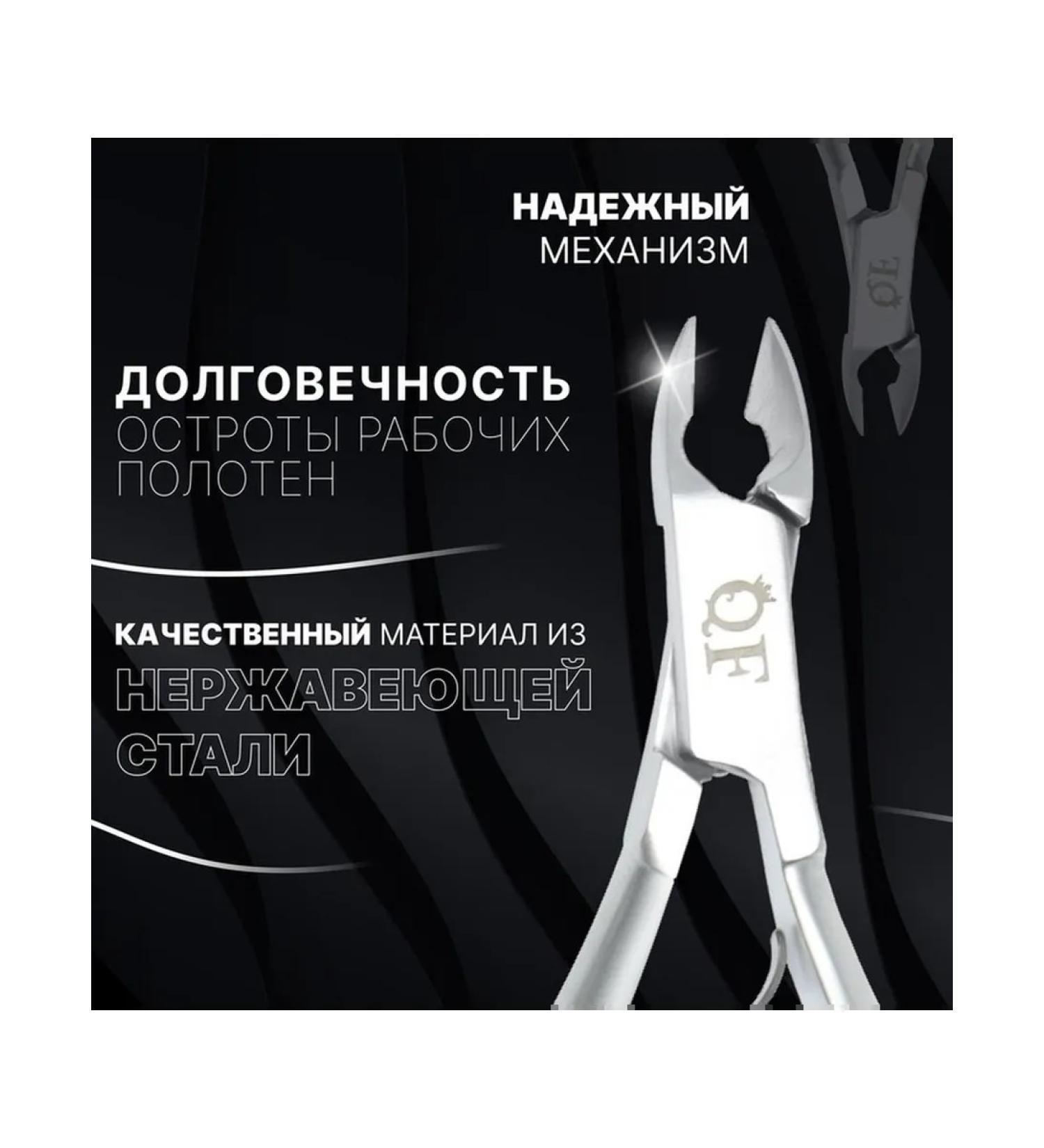 Elegant manicure pieces for cuticle - Buy Online on GoSupps.com