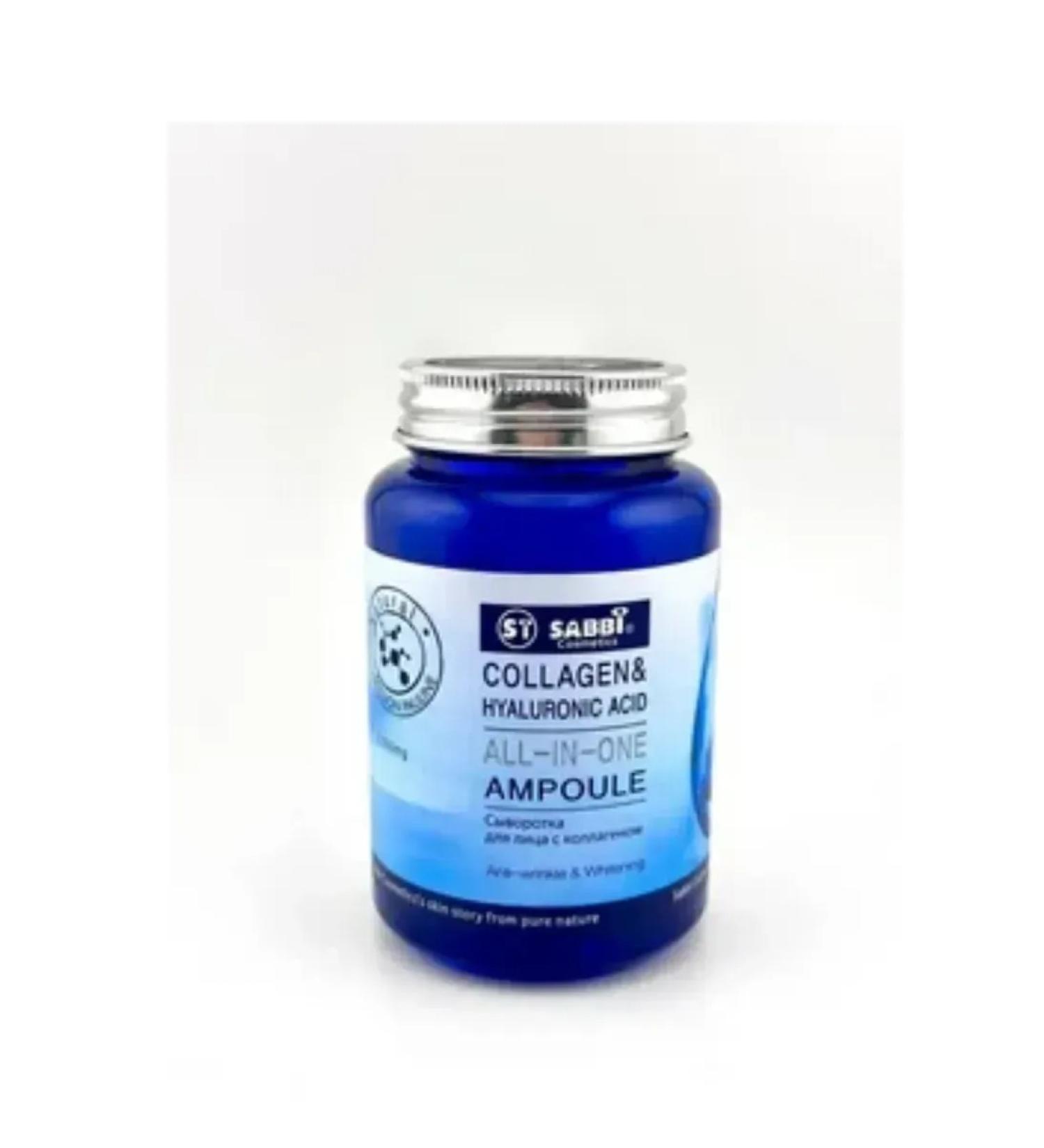 Sabbi Collagen Facial Serum 250ml - Buy Online on GoSupps.com