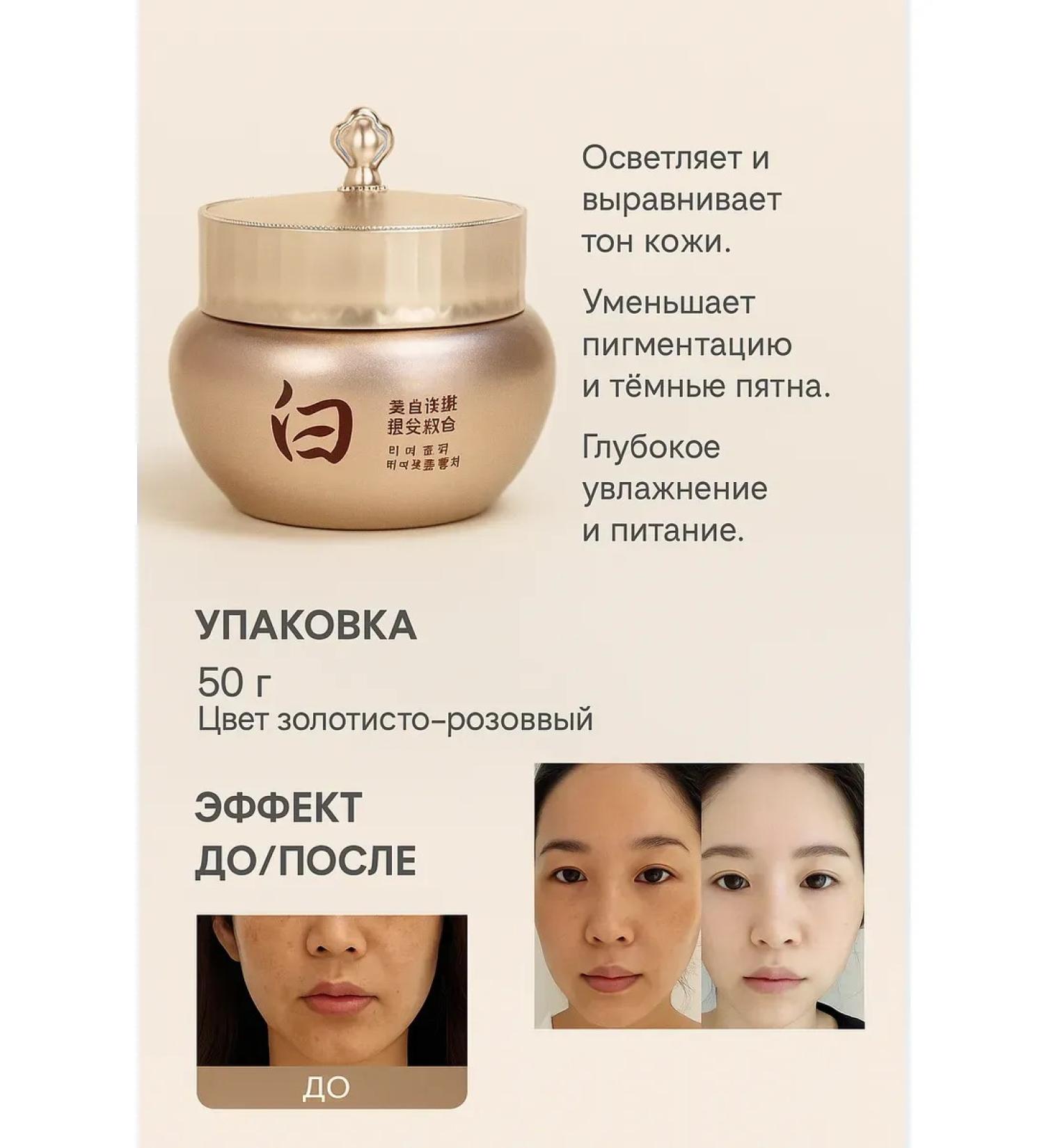 Millanova Cream for clarification of the skin The fight against pigmentation - Buy Online on GoSupps.com