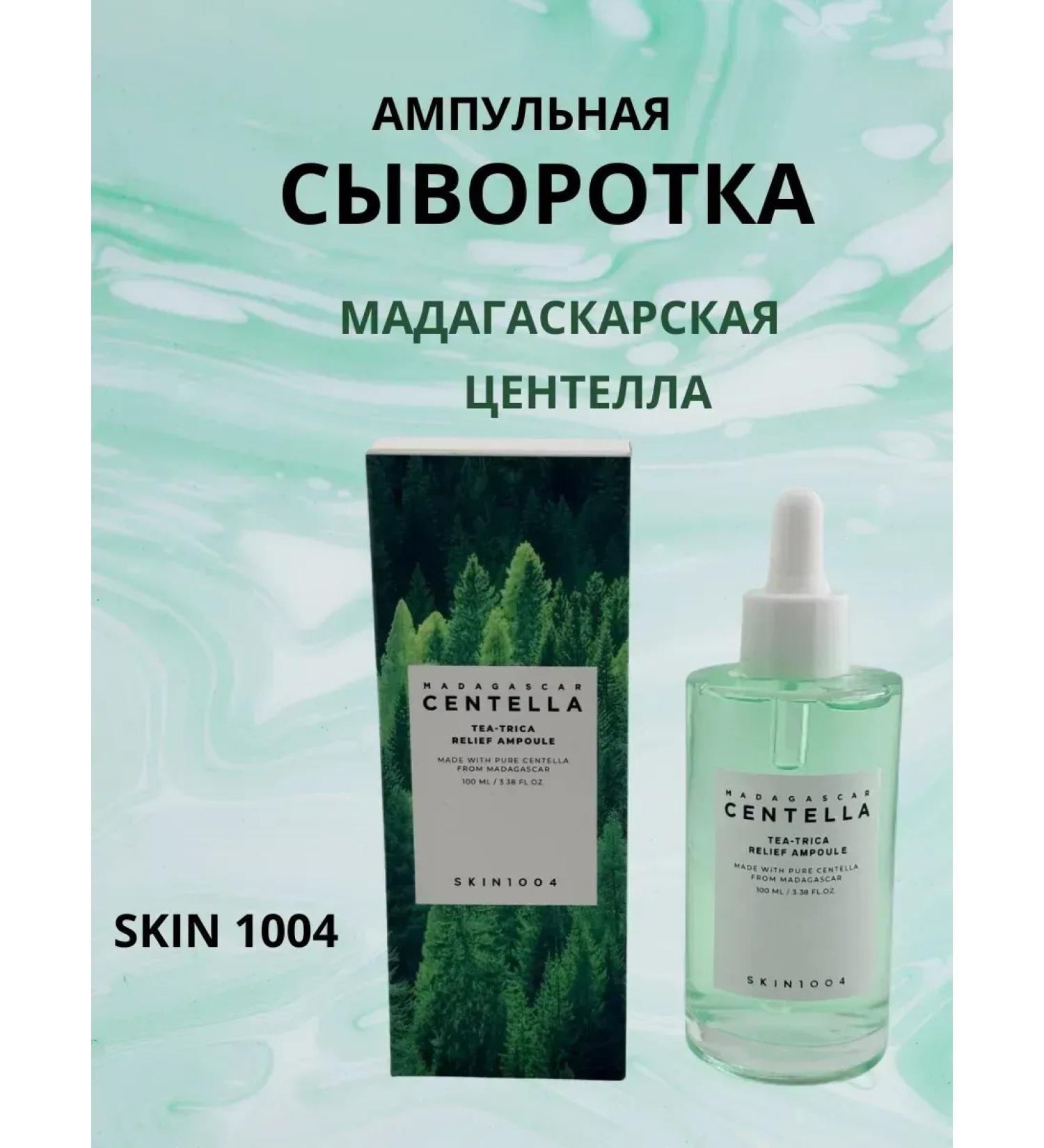 Alla29 Ampoule serum - Buy Online on GoSupps.com