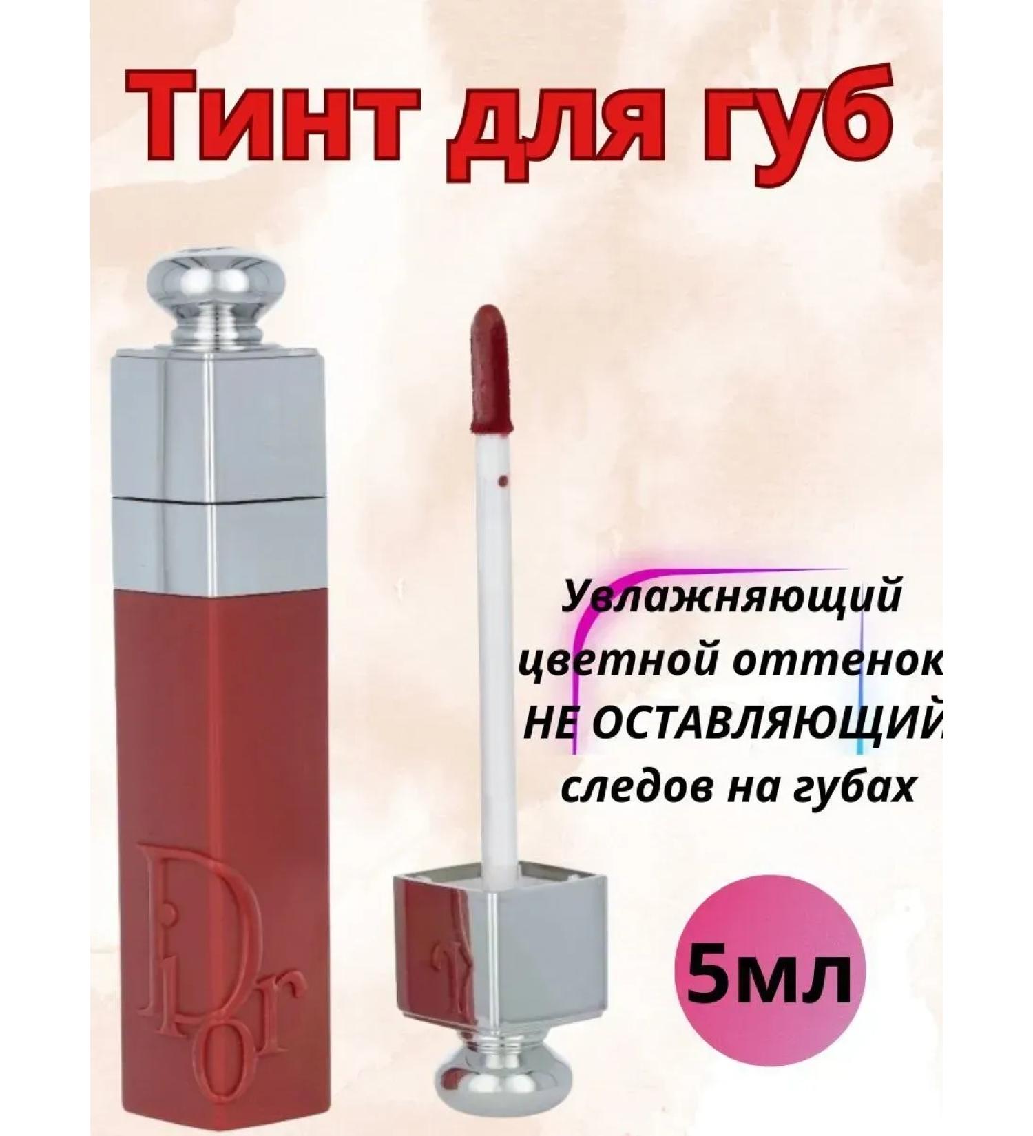 Narmina Brill-plafer for the lips Original No. 351 - Buy Online on GoSupps.com