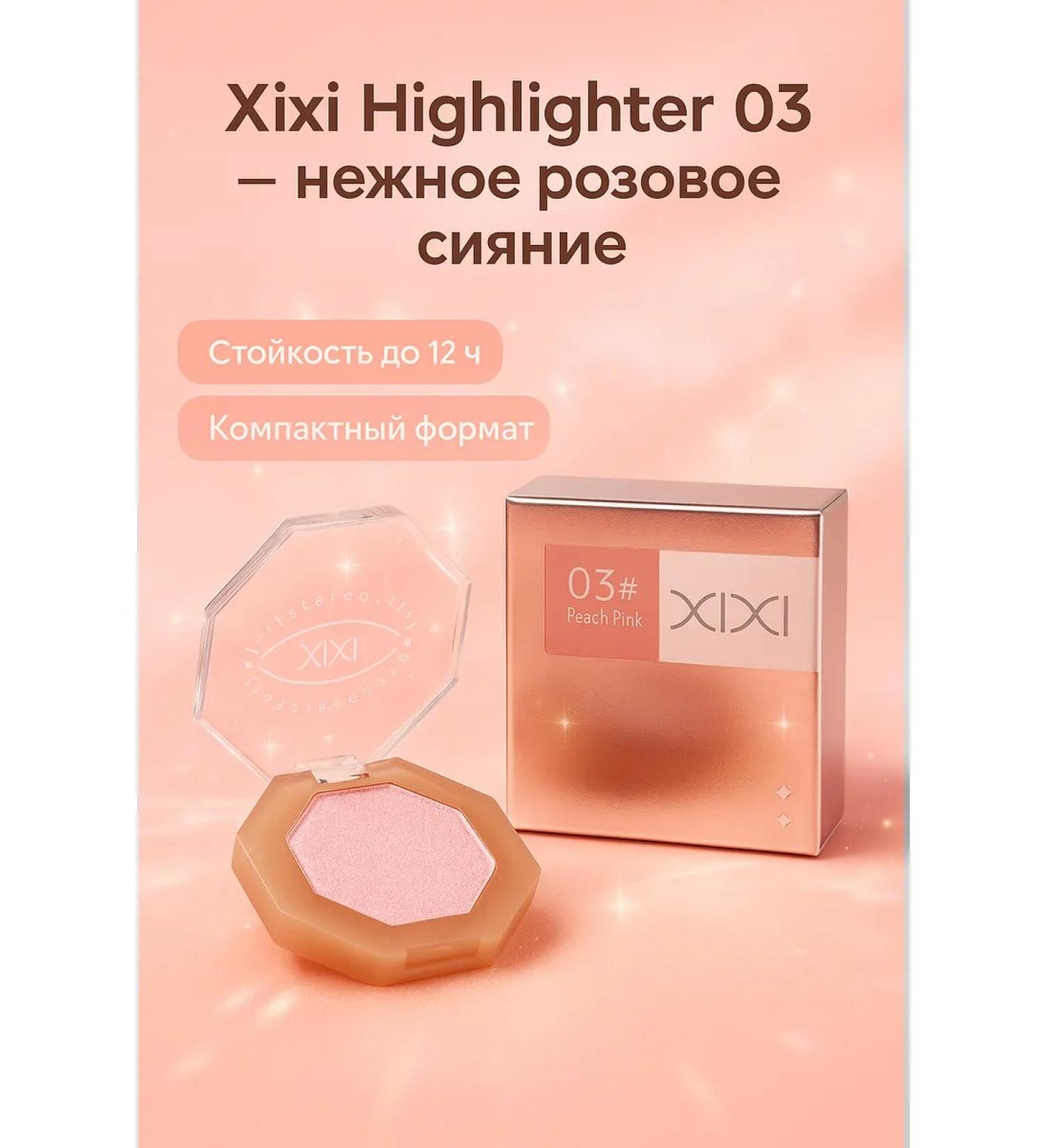 dks12 Highlighter for face 03 - Buy Online on GoSupps.com