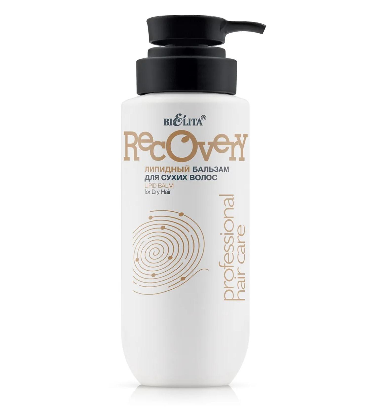 BELITA Lipid balm for dry hair Hair Care - Buy Online on GoSupps.com