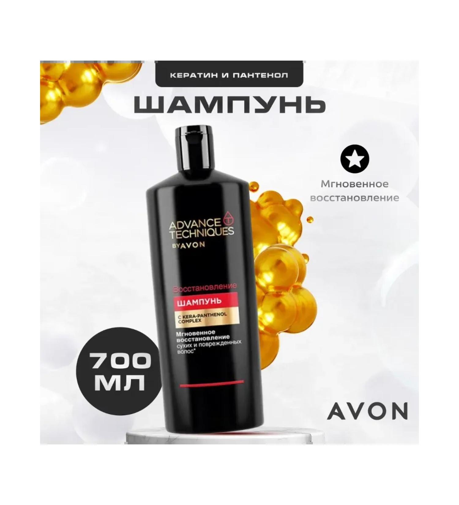 AVON Advance Techniques Shampoo "Restoration" 700 ml - Buy Online on GoSupps.com