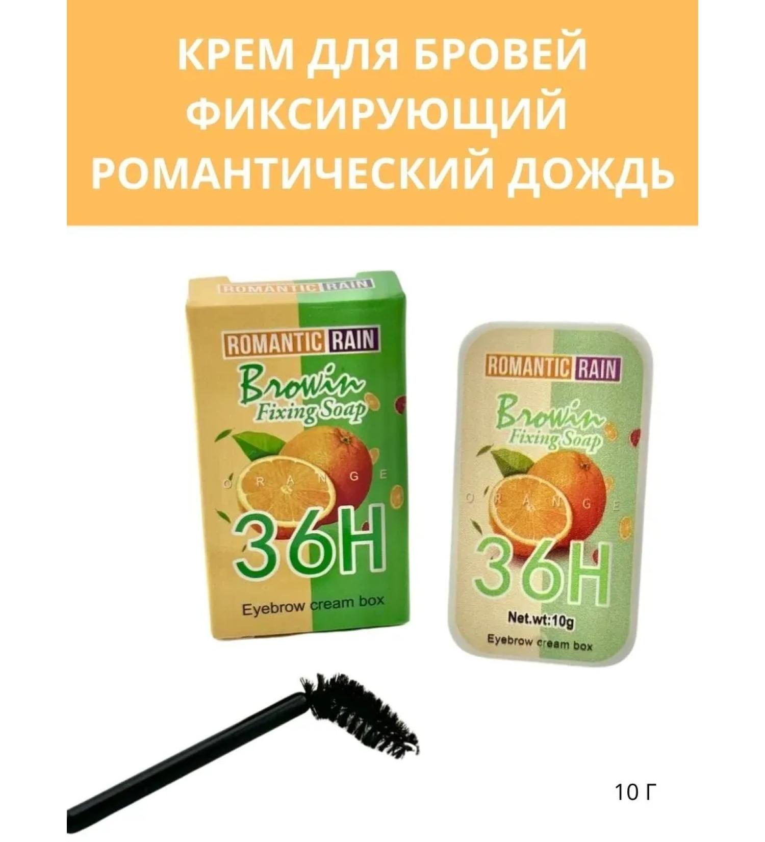 Nail25 beauty and health Lapal fixing for eyebrows with a brush - Buy Online on GoSupps.com