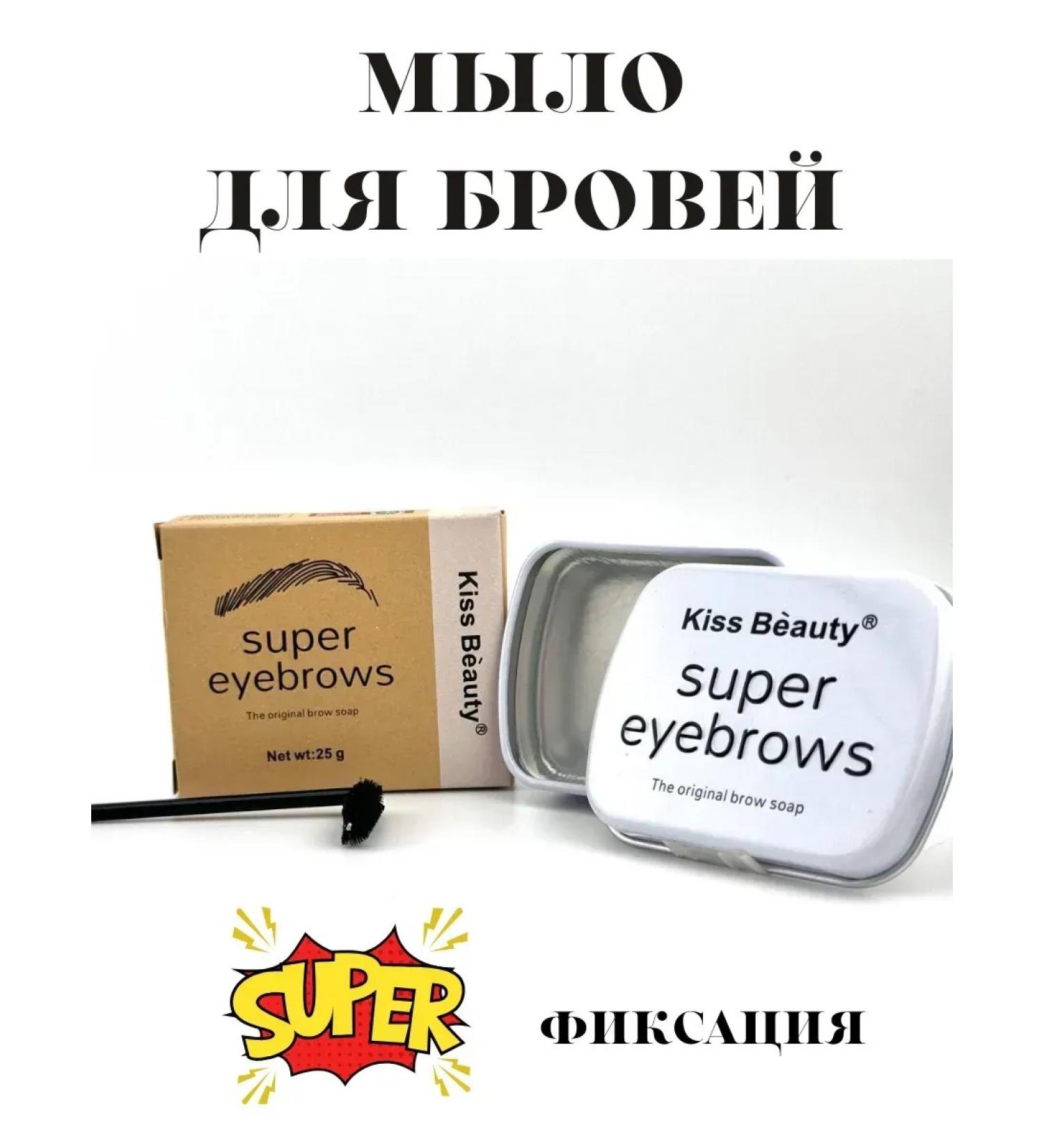 gift for mom Eyebrow soap - Buy Online on GoSupps.com
