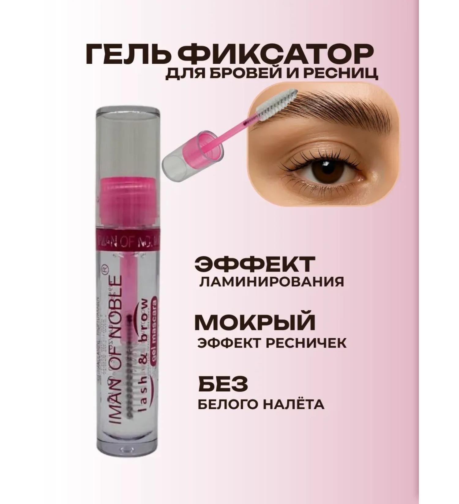 ELKA4kul Eyebrow and eyelashes - Buy Online on GoSupps.com