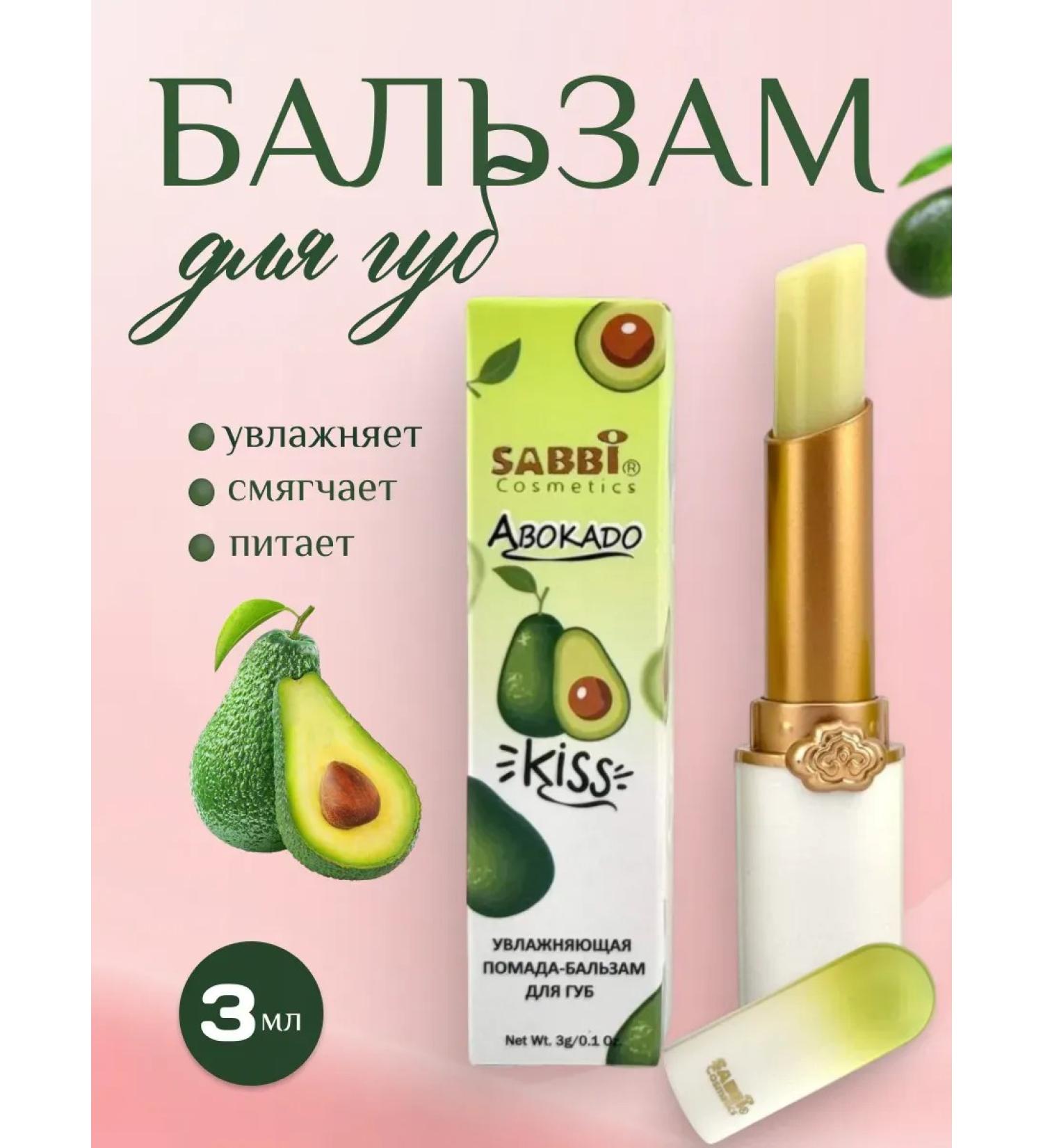 IG94 moisturizing lipstick-lip balm - Buy Online on GoSupps.com