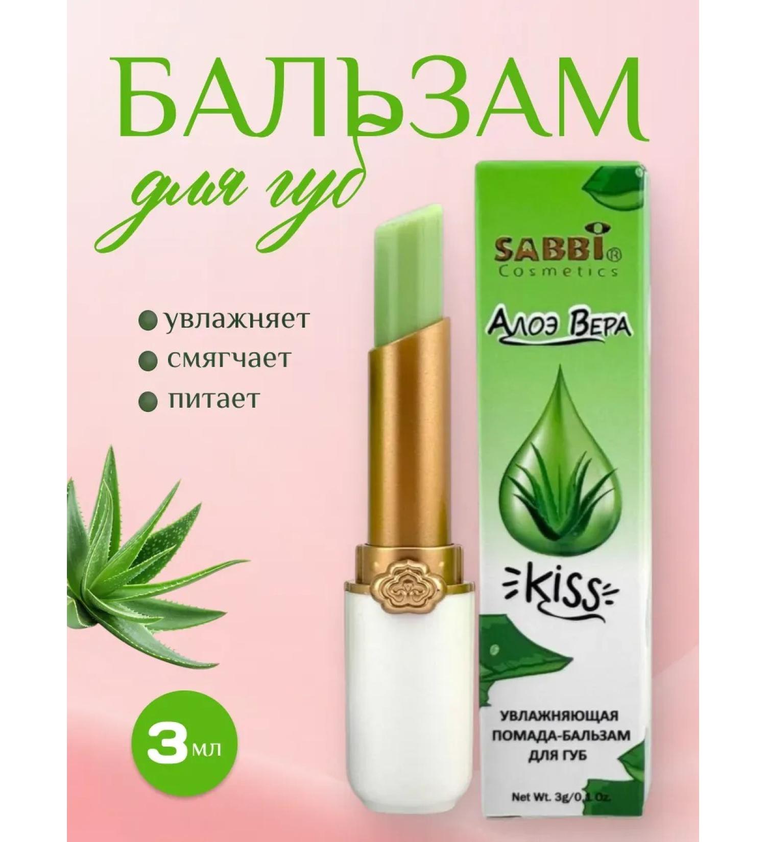 IG94 Lipstick-lip balm - Buy Online on GoSupps.com