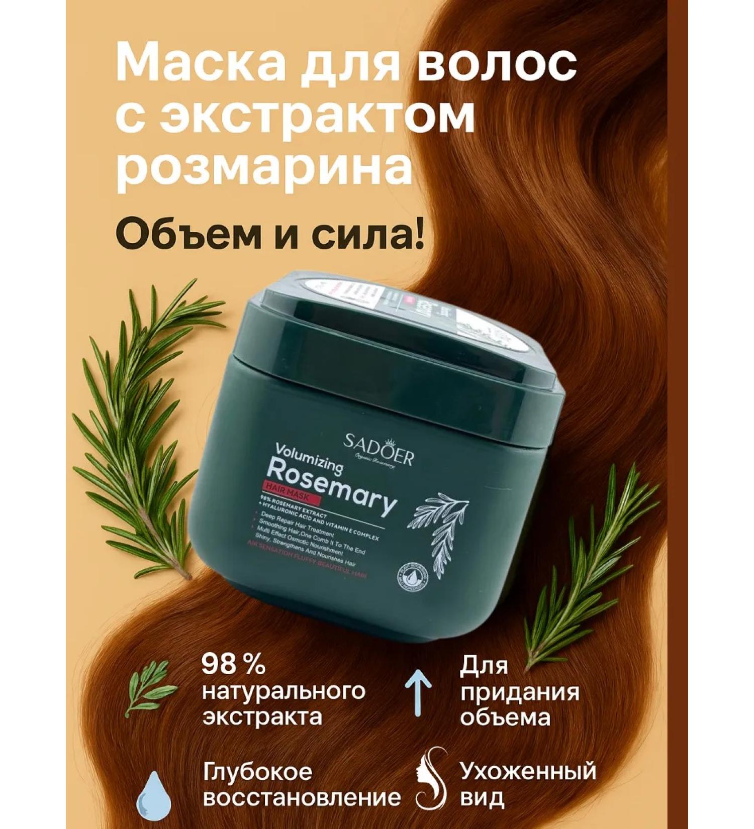 Bakusya Hair volumizing mask - Buy Online on GoSupps.com