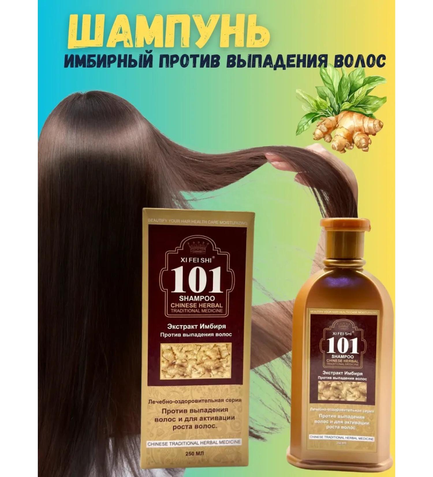 Mooney ginger shampoo against hair loss - Buy Online on GoSupps.com