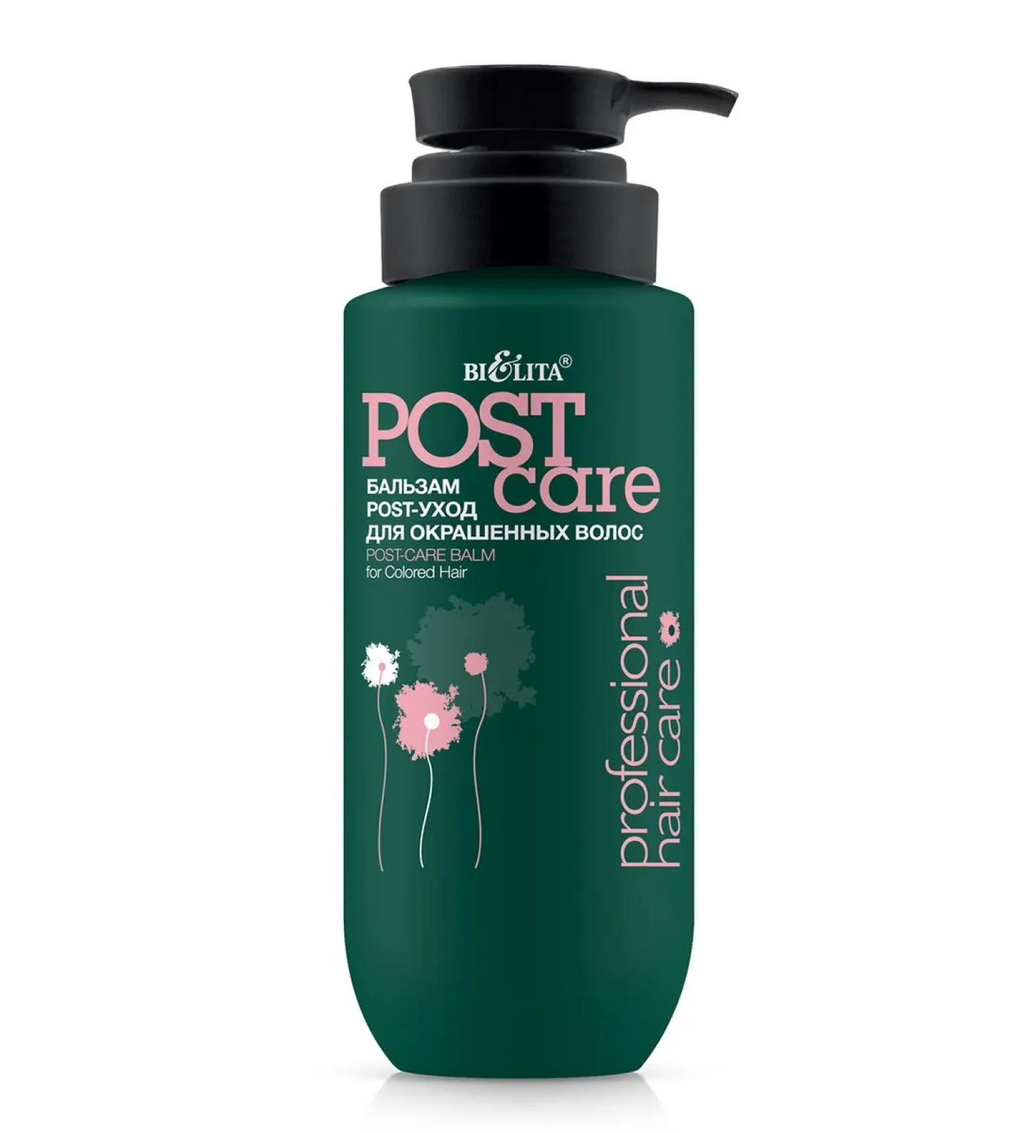 BELITA POST Balm Care for Hair Care dyed hair - Buy Online on GoSupps.com