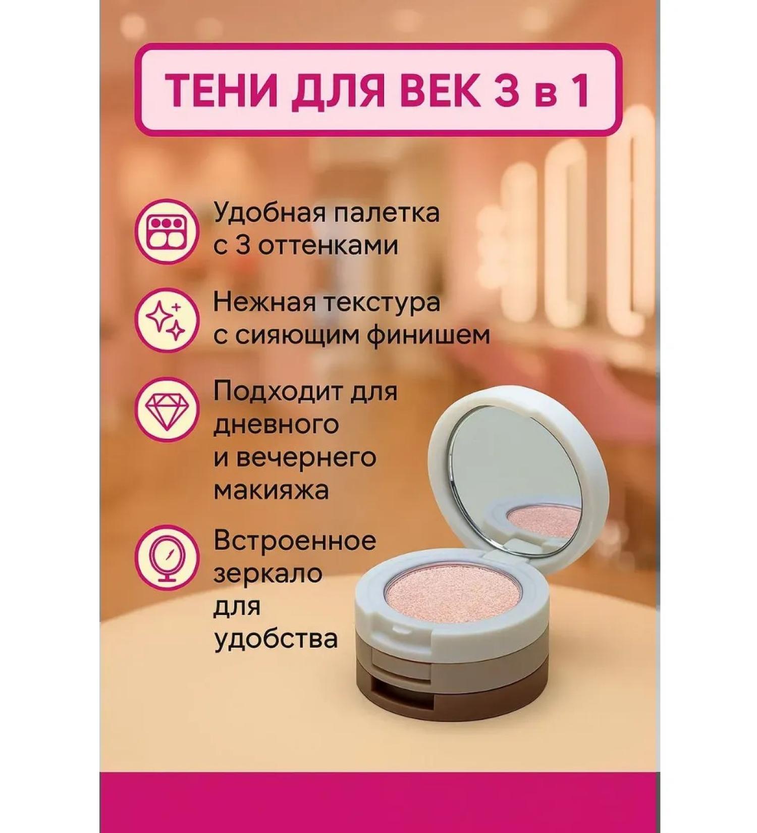 At 3 Feature shadows palette nude 3v1 - Buy Online on GoSupps.com