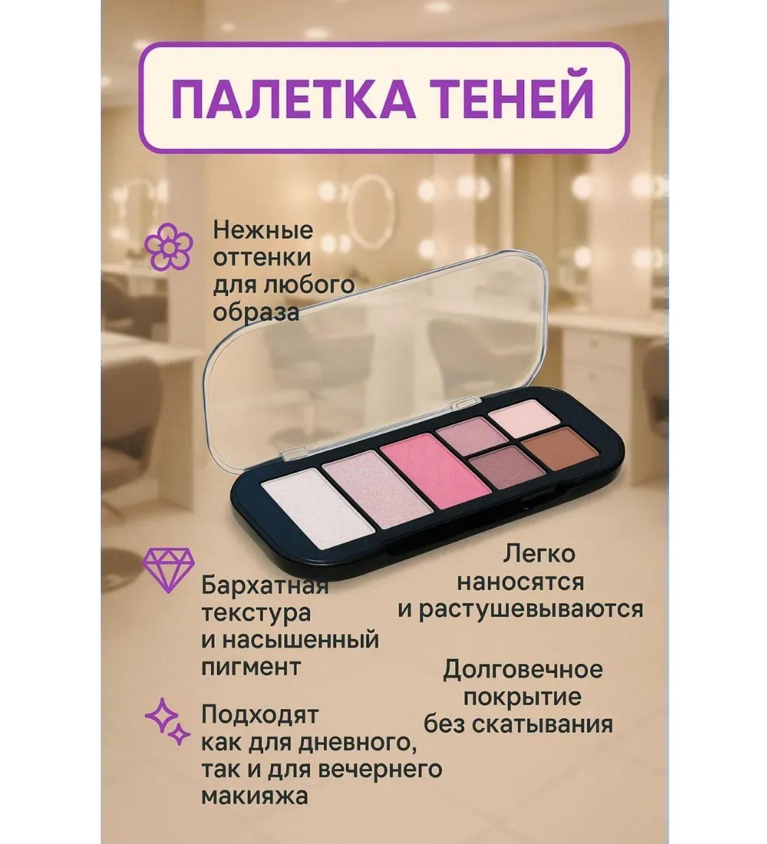 At 3 Eye shadows palette matte and shiny - Buy Online on GoSupps.com