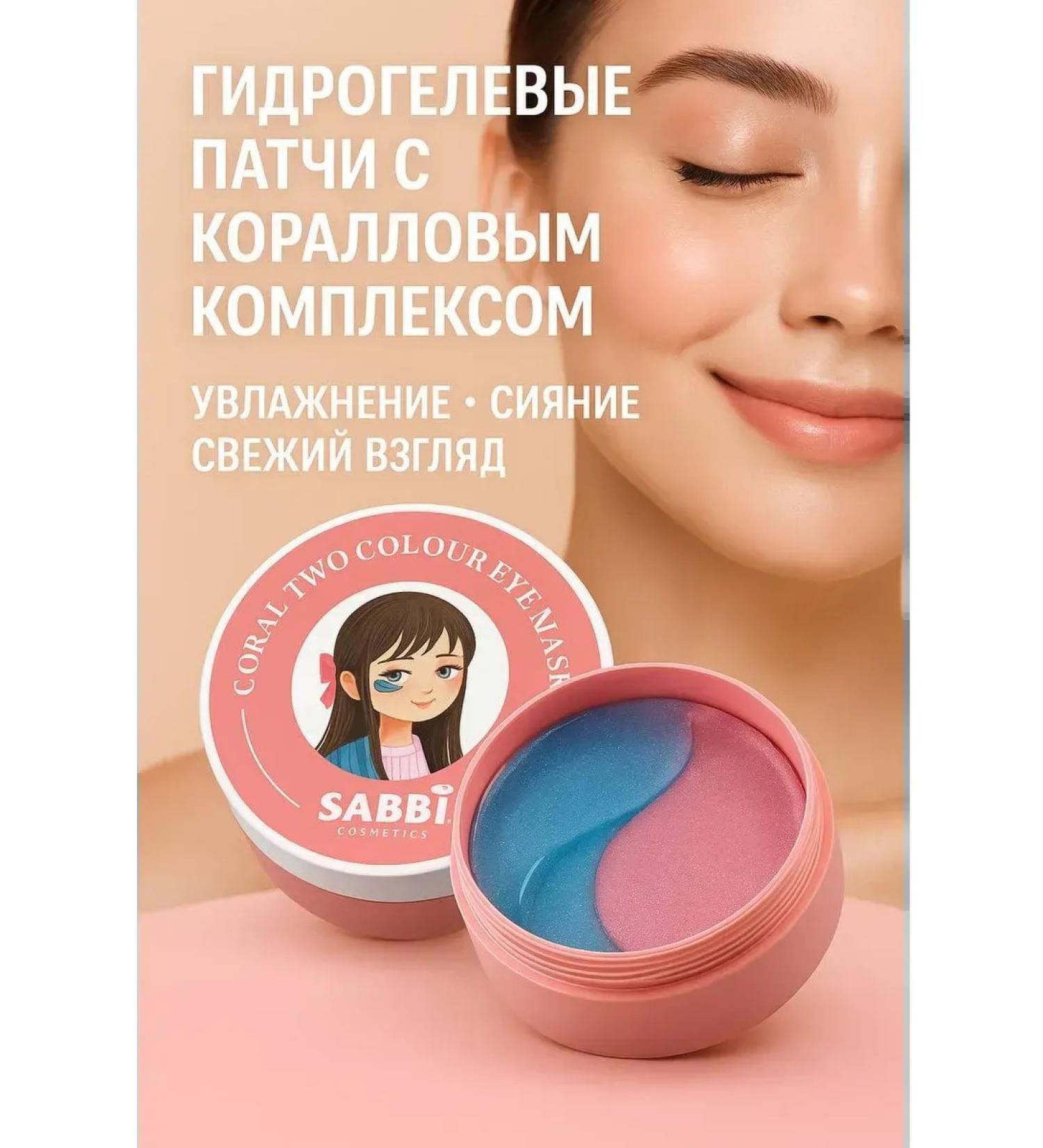 OKEN Moisturizing eye patches - Buy Online on GoSupps.com