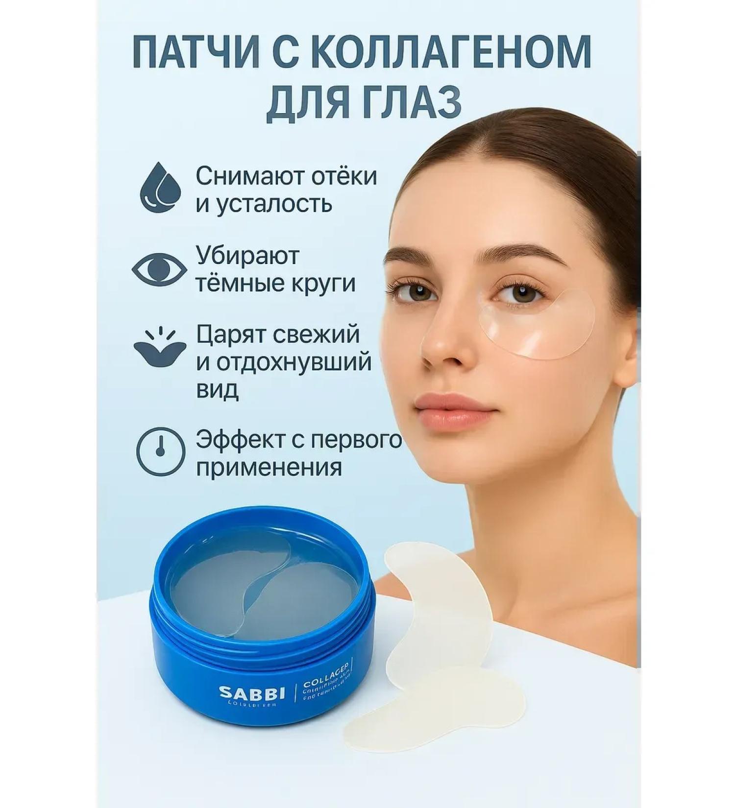 OKEN Eye patches moisturizing from dark circles and wrinkles - Buy Online on GoSupps.com