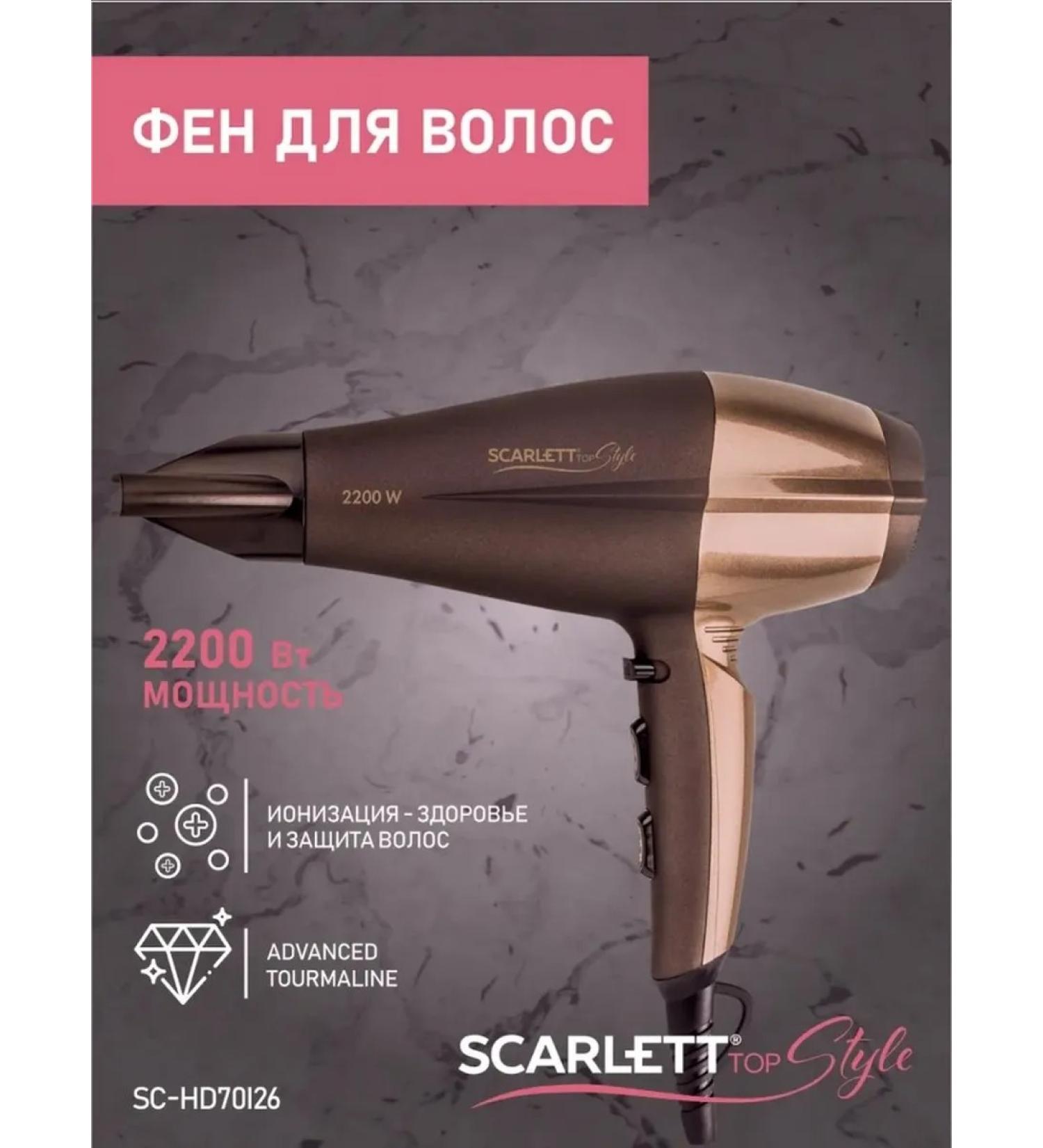Stylish hairdryer for smooth laying - Buy Online on GoSupps.com
