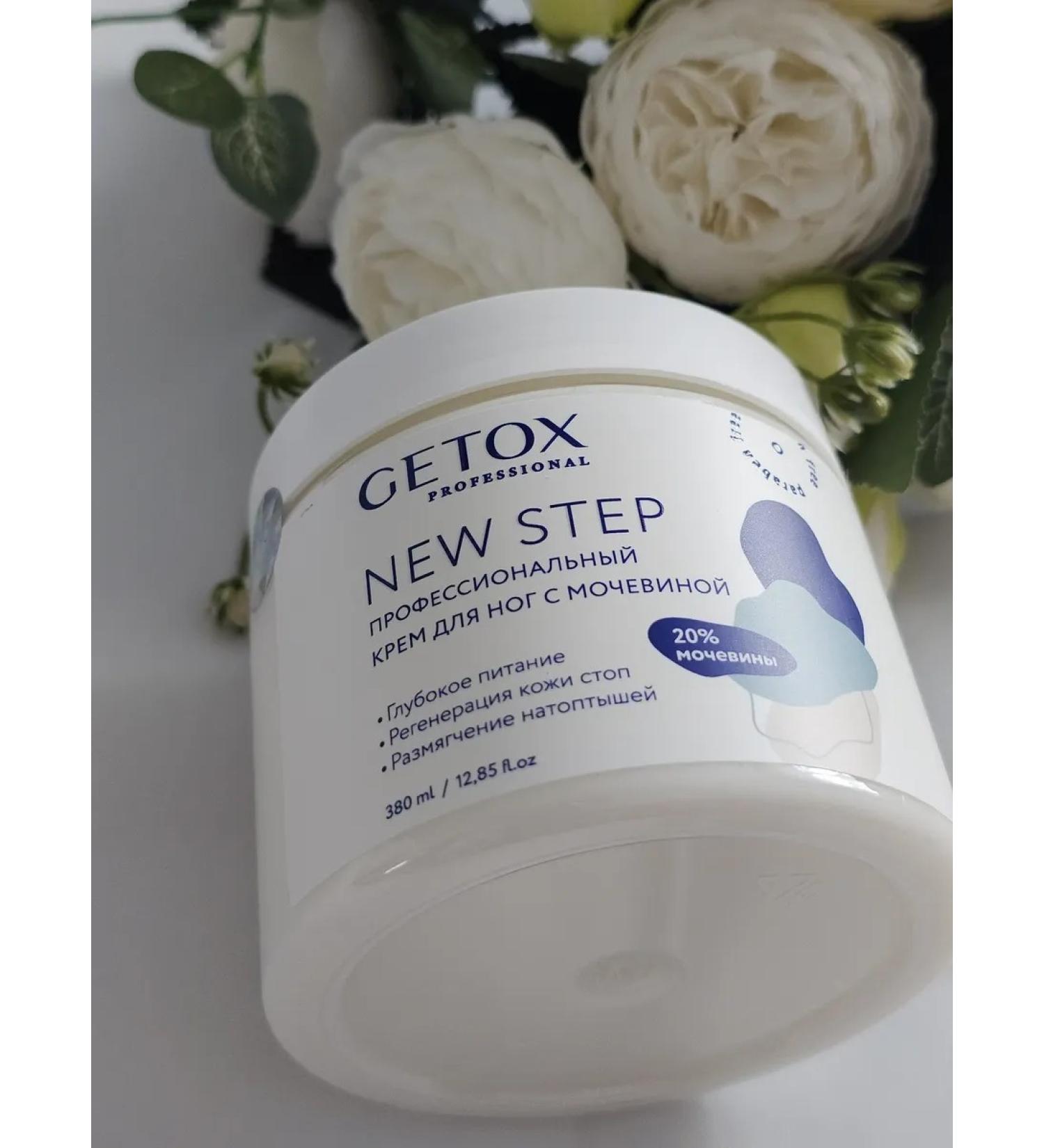 TUZ Cream wax for very dry skin of the legs and hands 100 ml - Buy Online on GoSupps.com