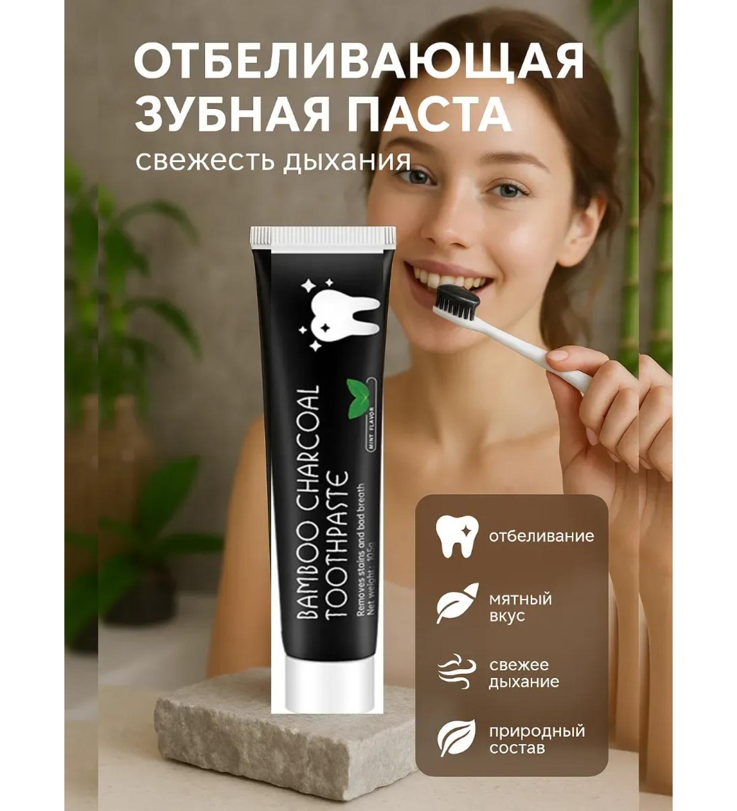 CO26 Whitening toothpaste with bamboo coal - Buy Online on GoSupps.com