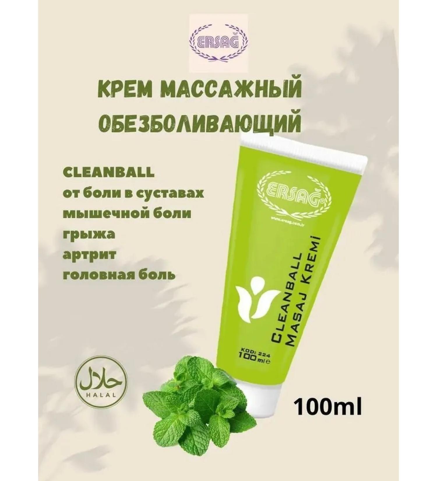 Body massage cream 100ml