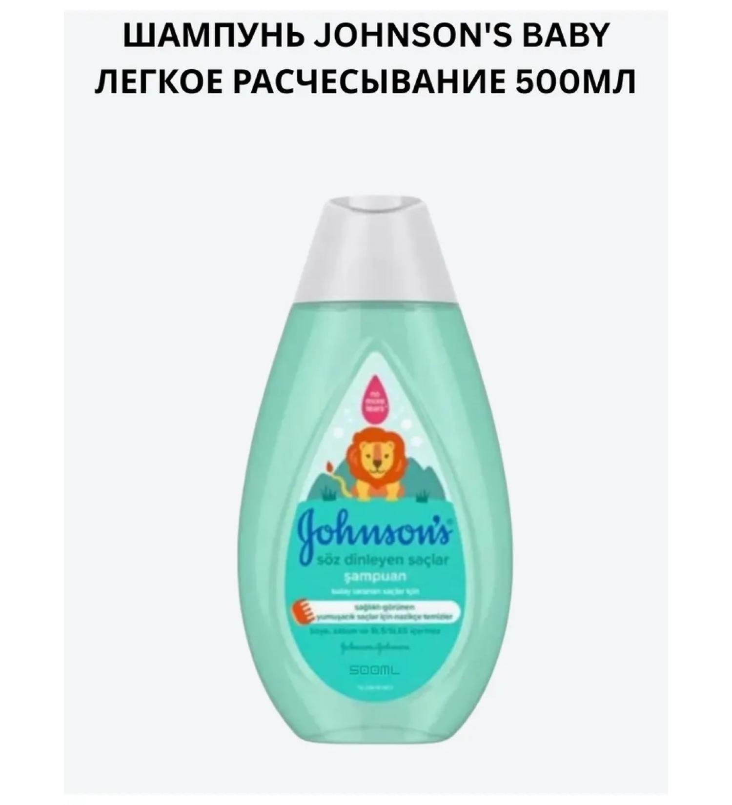 Johnson's Baby Shampoo light combing