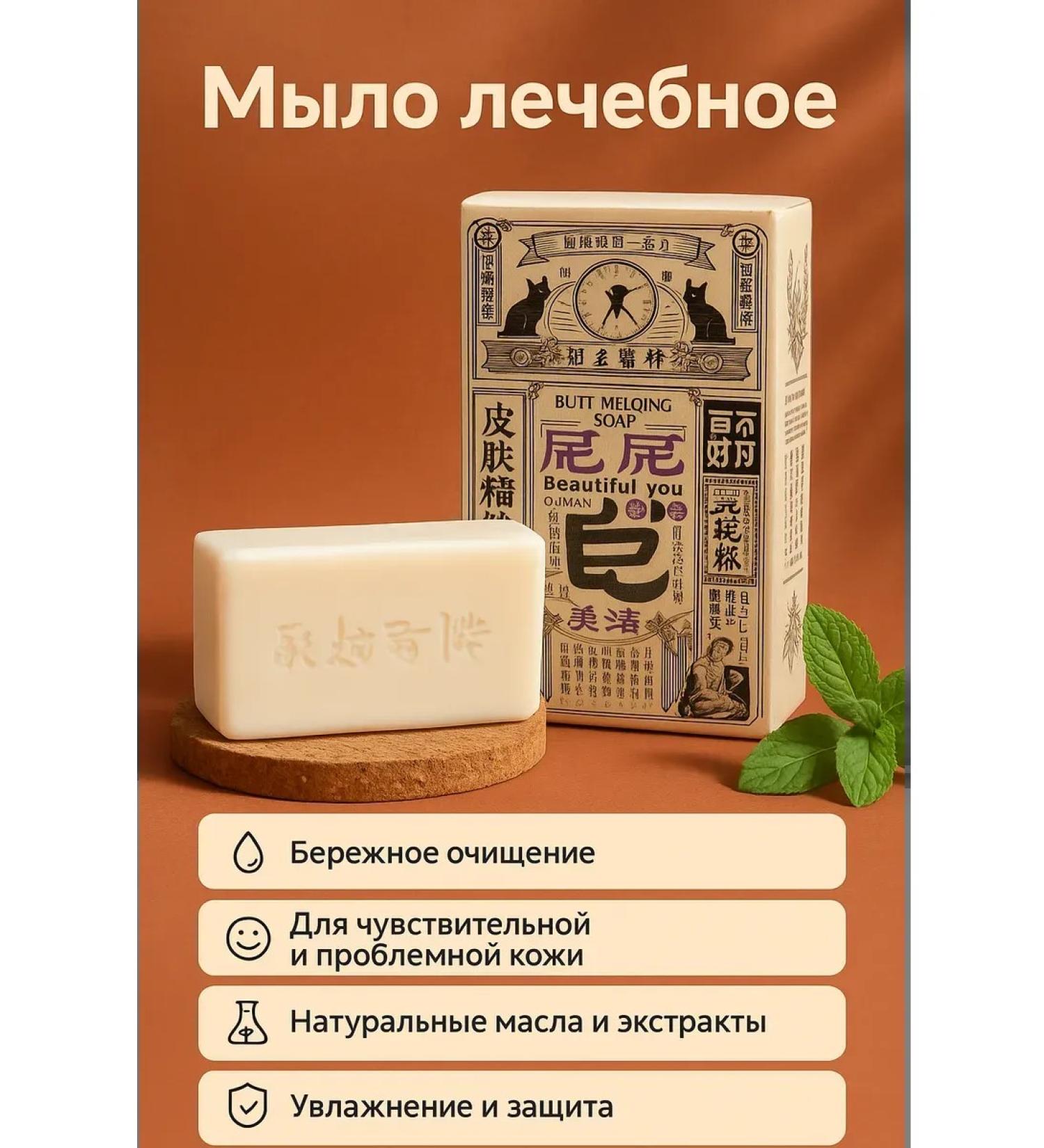 CO26 Soap for problem skin Therapeutic - Buy Online on GoSupps.com