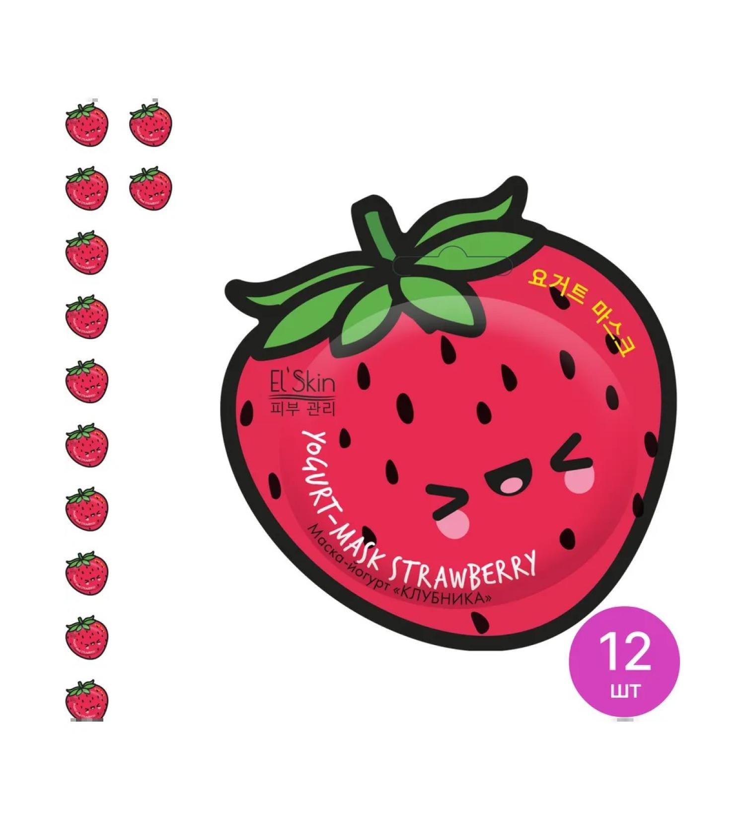 SKINLITE Skinlaite face mask Yogurt-Mask Strawberry 10g 12 pcs - Buy Online on GoSupps.com