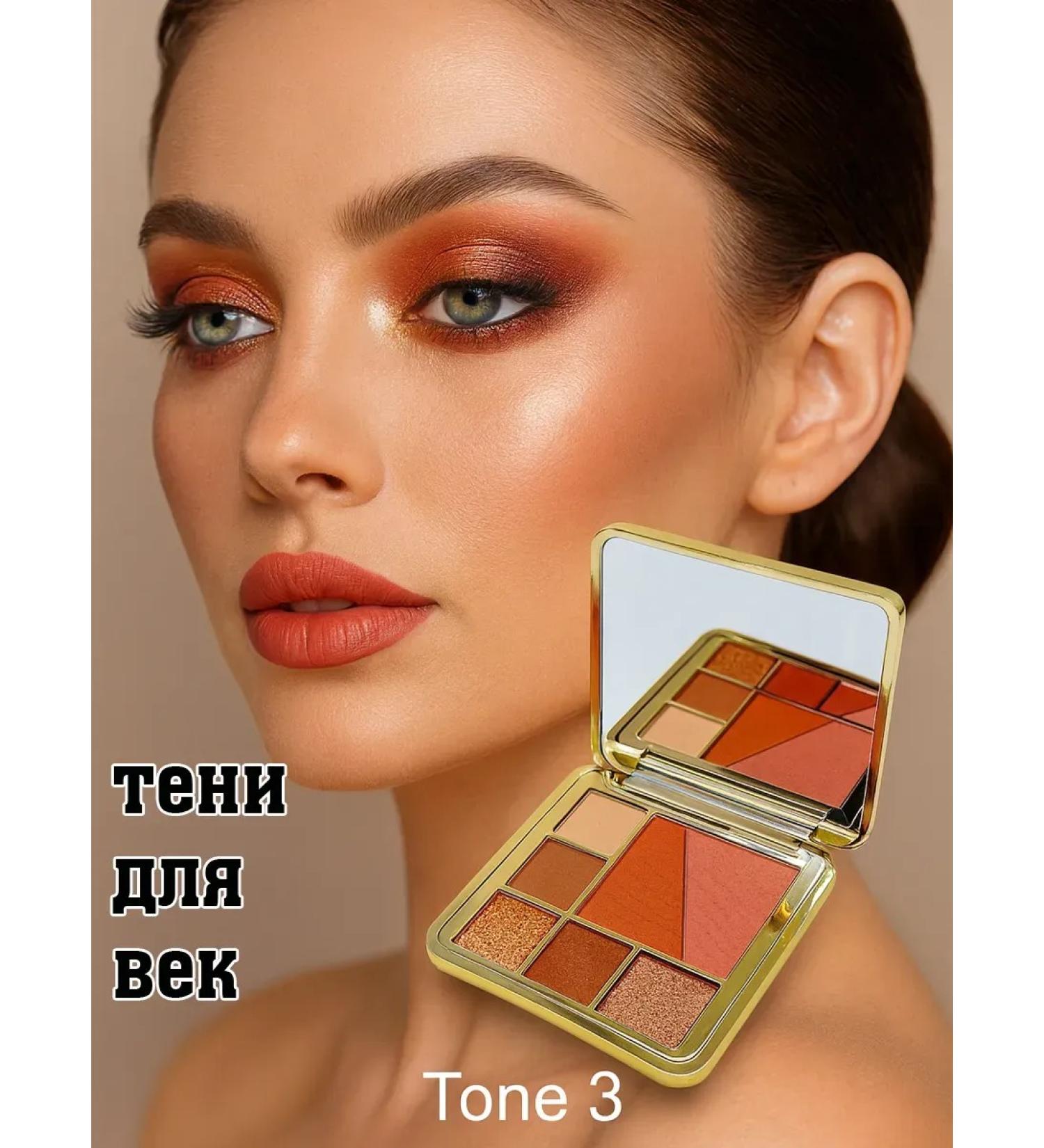 Father Frost Eye Shadows Palette Tone 3 - Buy Online on GoSupps.com