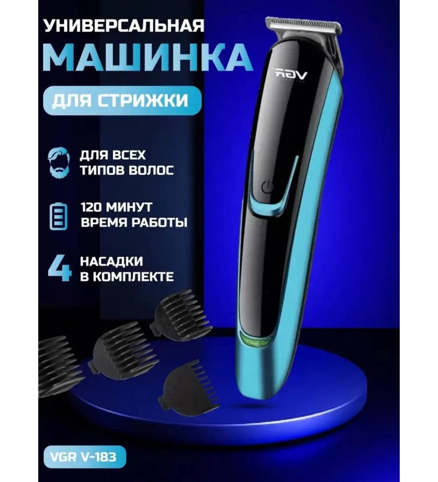 VGR Multifunctional trimmer for home and salon - Buy Online on GoSupps.com