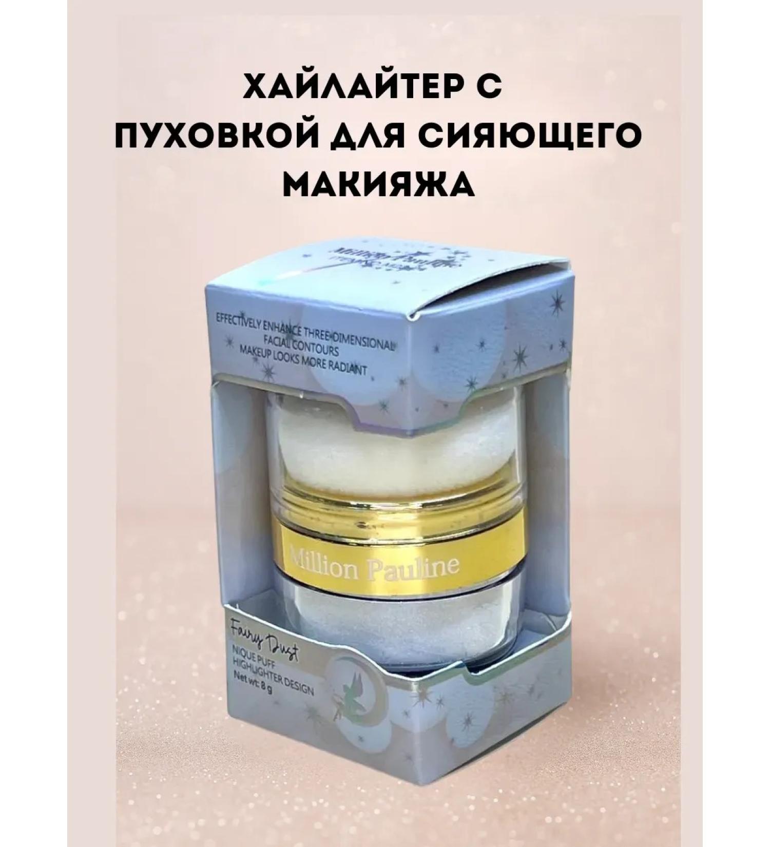 SanSafGoods Highlighter - Buy Online on GoSupps.com