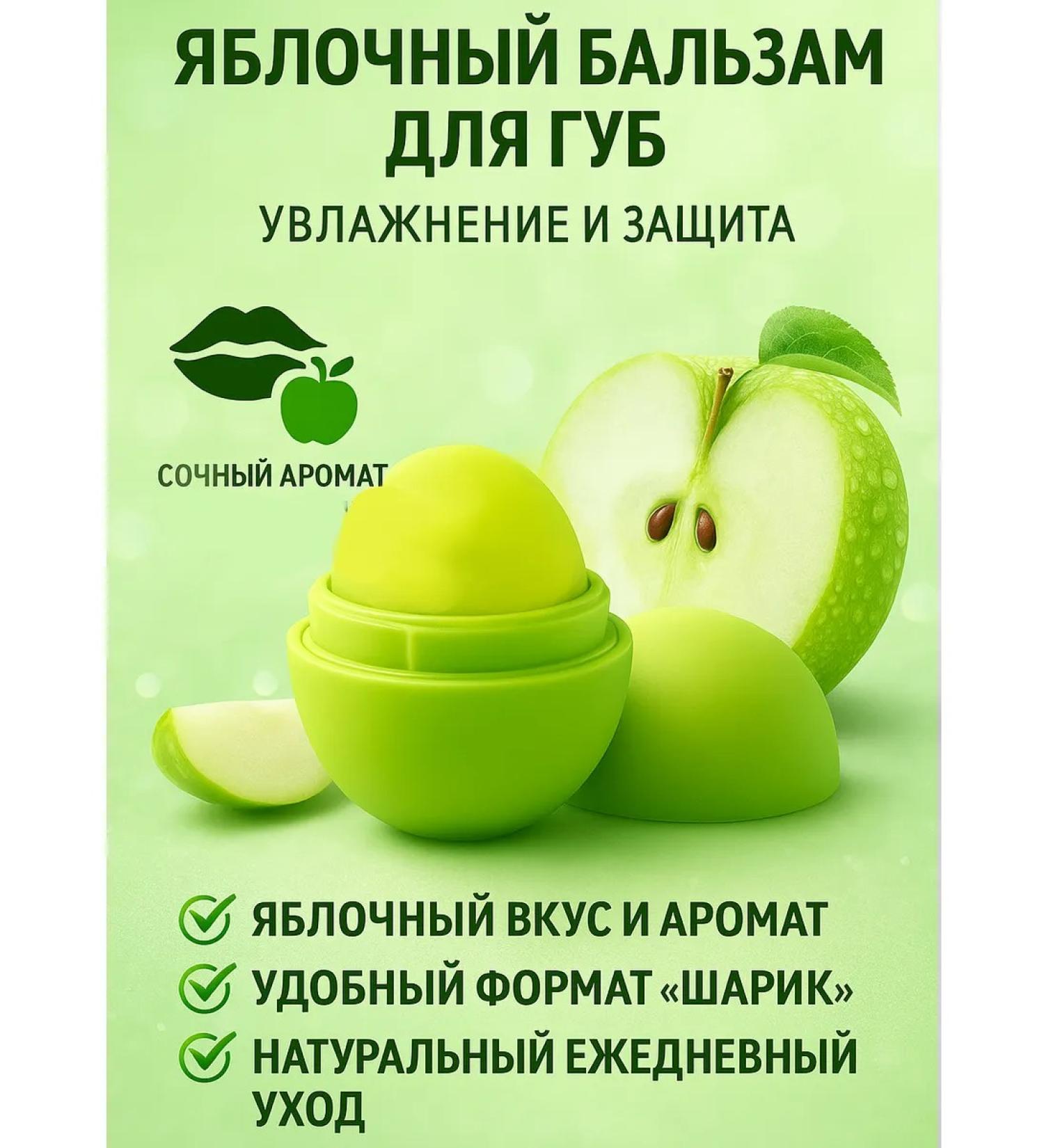 All at once Lip balm - Buy Online on GoSupps.com