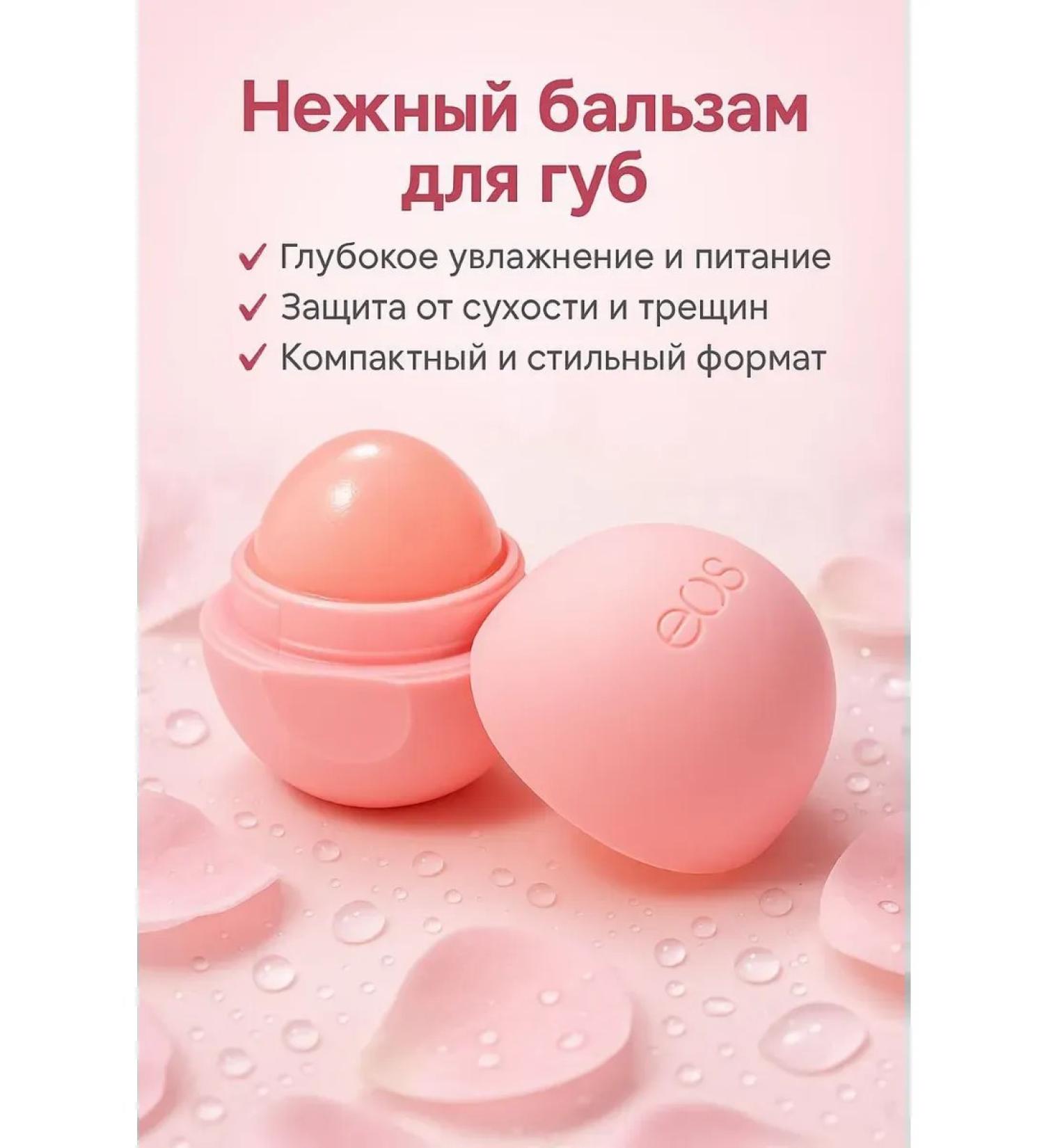 demmi7 Moisturizing lip balm with a taste of peach - Buy Online on GoSupps.com