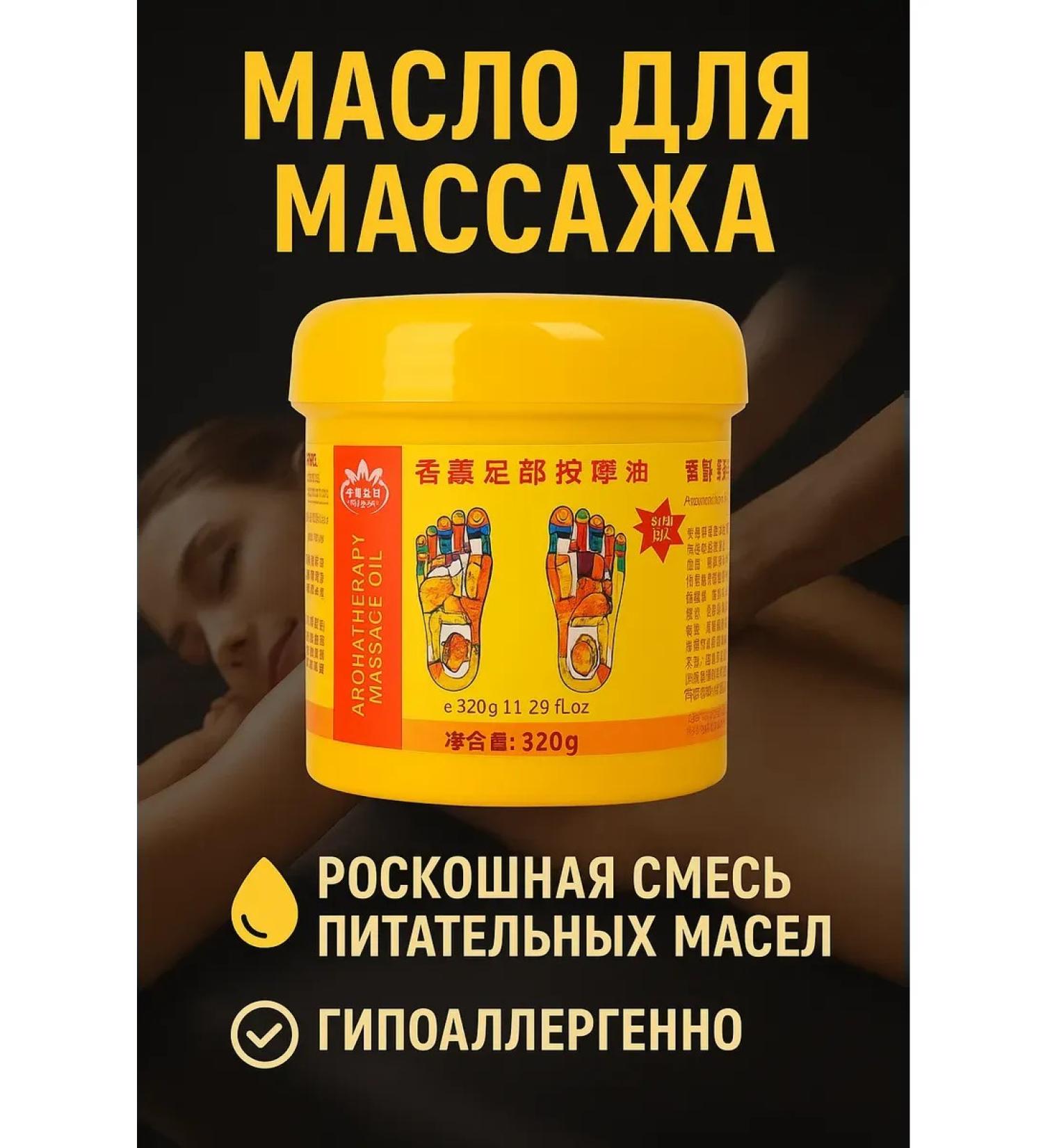 Ranyuk Massage oil moisturizing from stretch marks - Buy Online on GoSupps.com