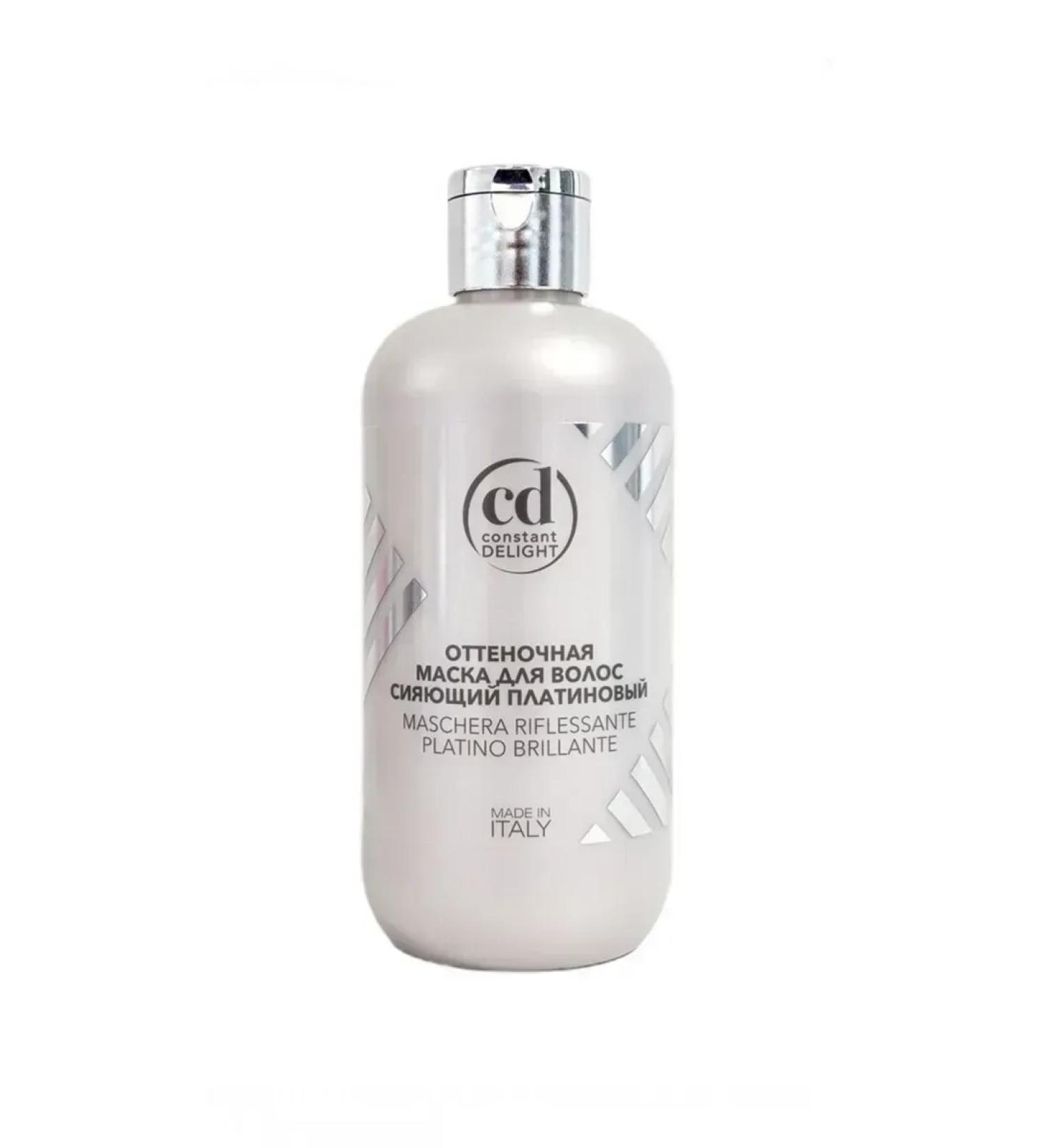 Constant Delight Italy Hair mask tinting shining platinum 250ml