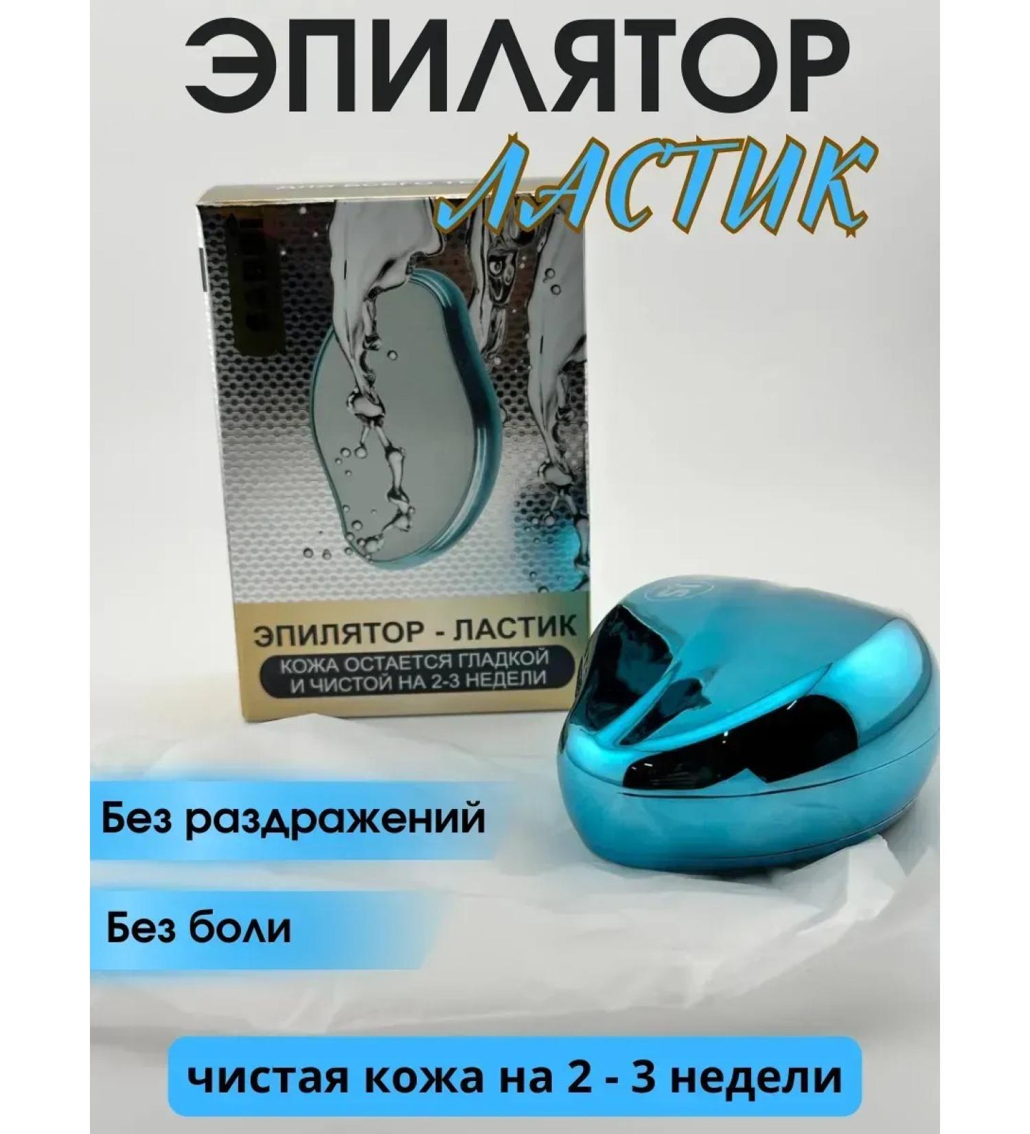 Bilioner Male Eraser Eraser to Dispute the Hair on the Body Intimate - Buy Online on GoSupps.com