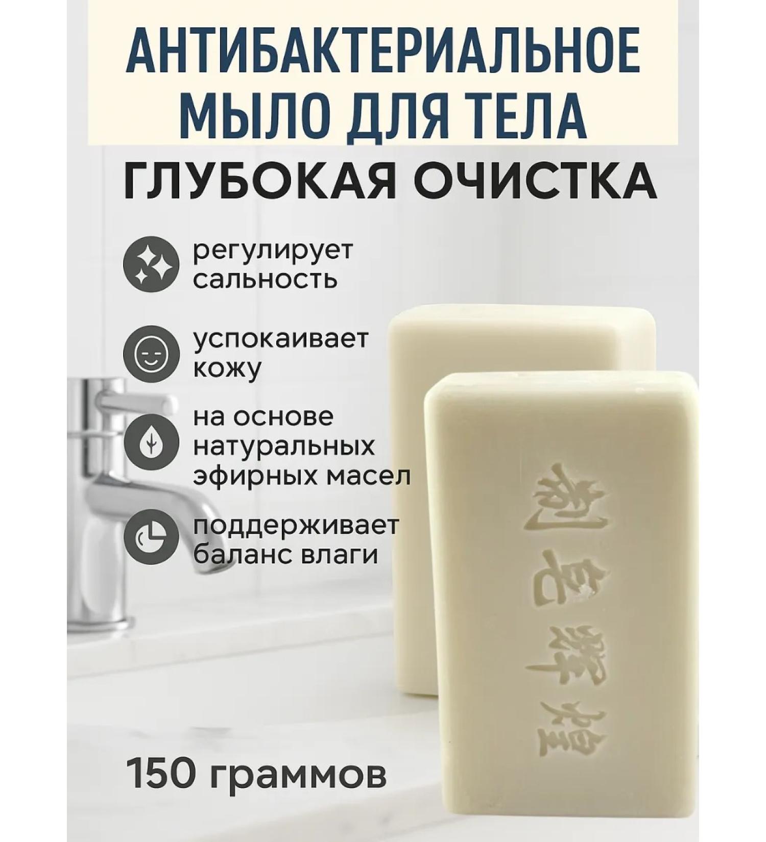 Jaconda Antibacterial body soap - Buy Online on GoSupps.com