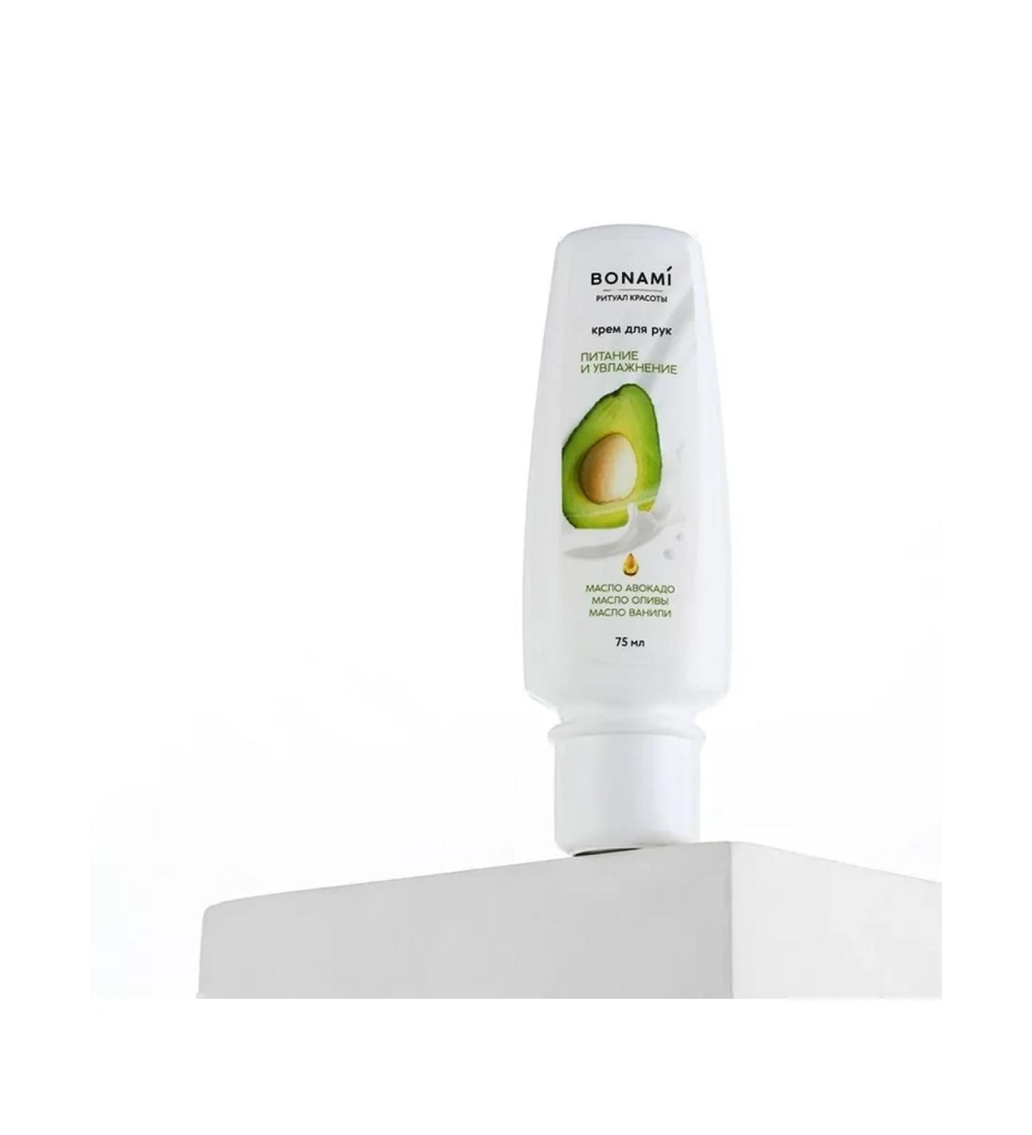 Avocado and vanilla oil cream for hand cream - Buy Online on GoSupps.com