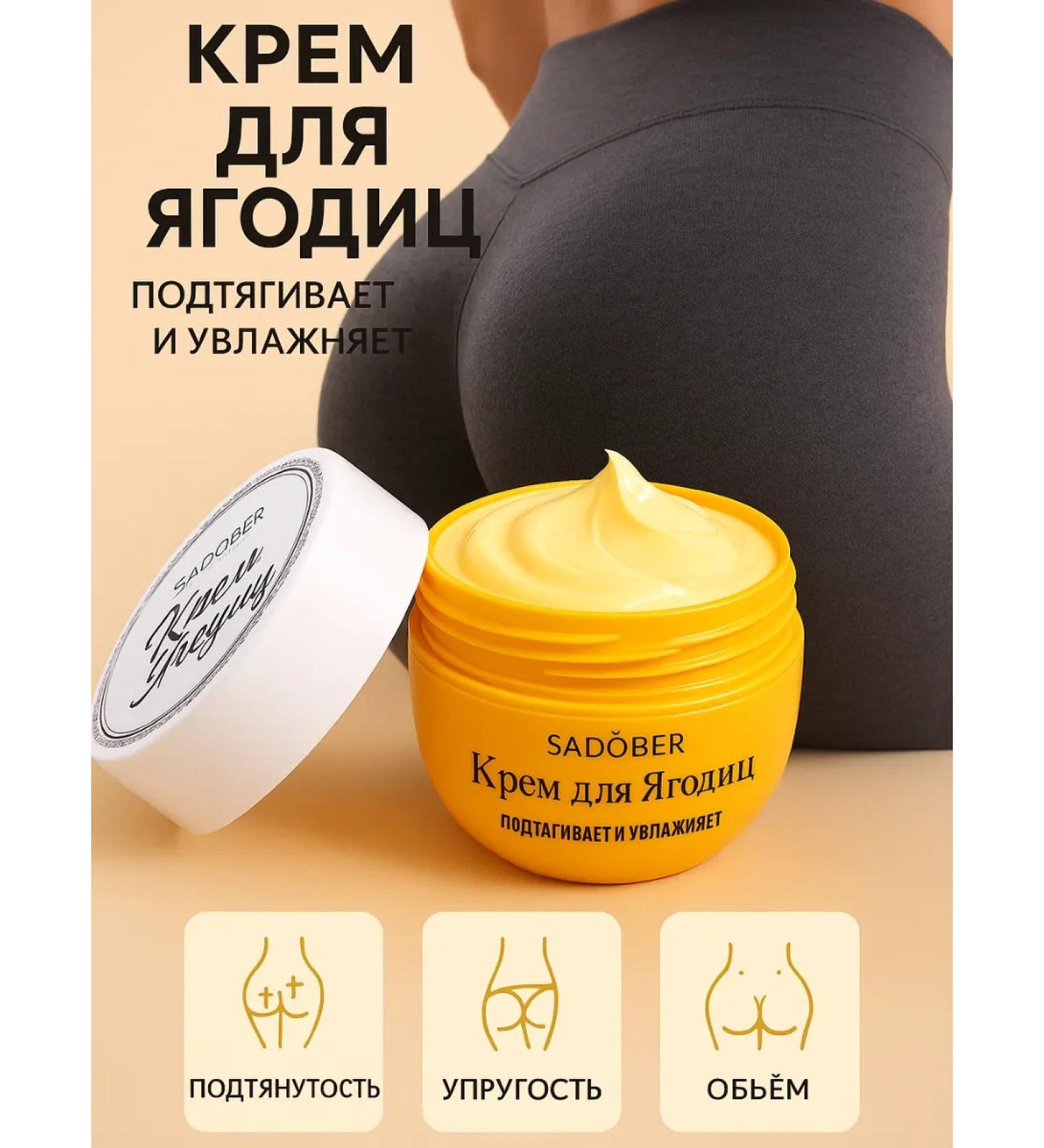TA1612 Cream for elasticity and eyewitnesses of buttocks - Buy Online on GoSupps.com