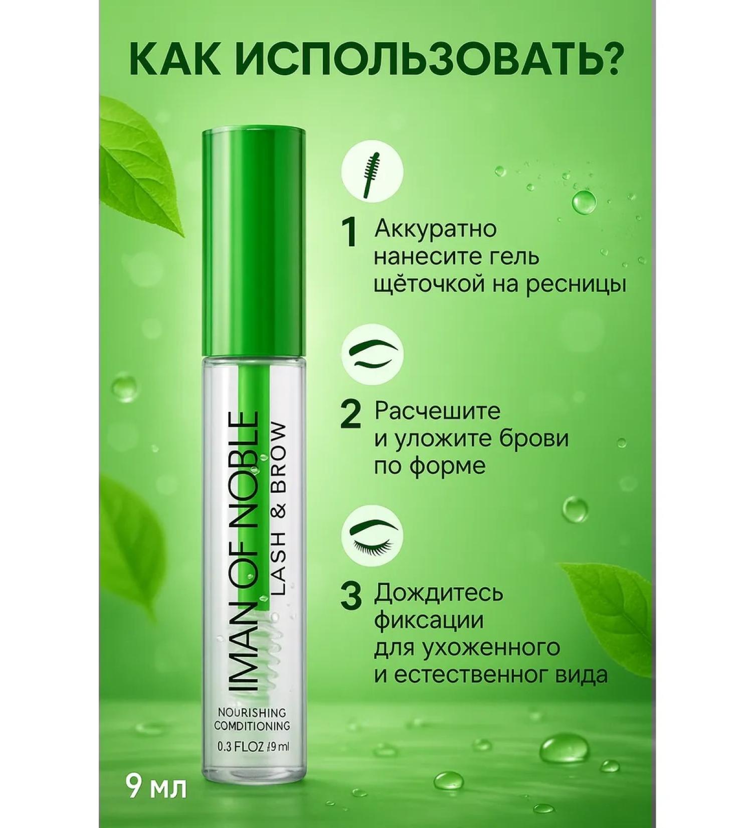 New Suite 2 Eyebrow gel fixing - Buy Online on GoSupps.com